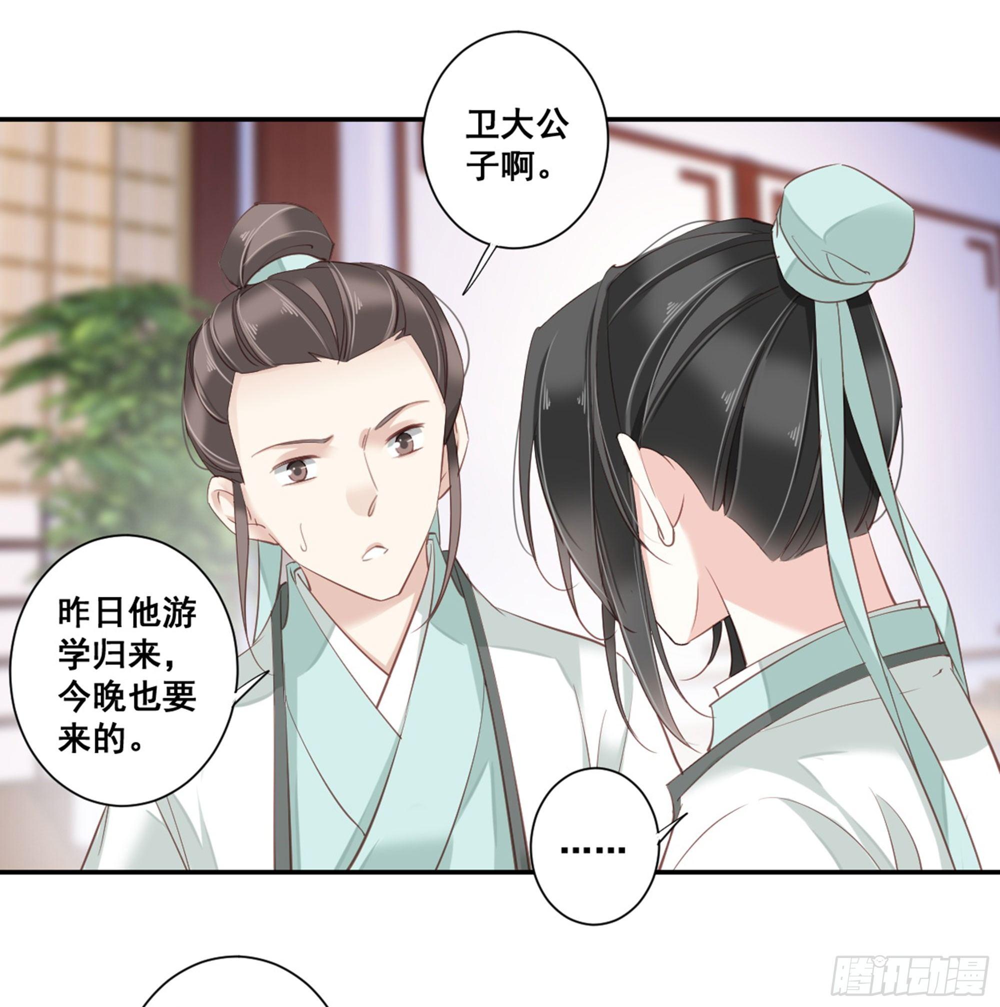 鸡汤皇后韩漫全集-第八十九话（上）无删减无遮挡章节图片 
