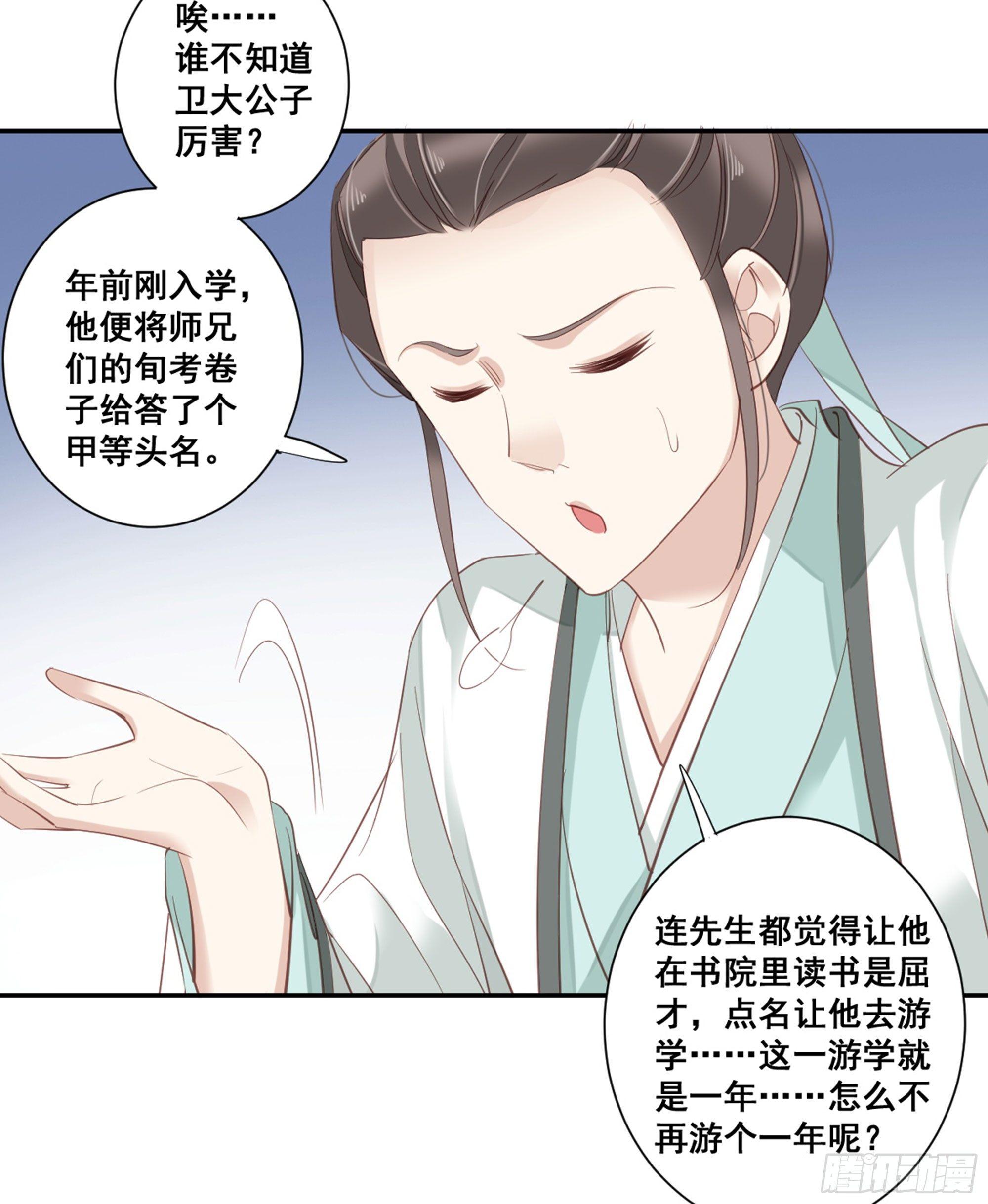鸡汤皇后韩漫全集-第八十九话（上）无删减无遮挡章节图片 