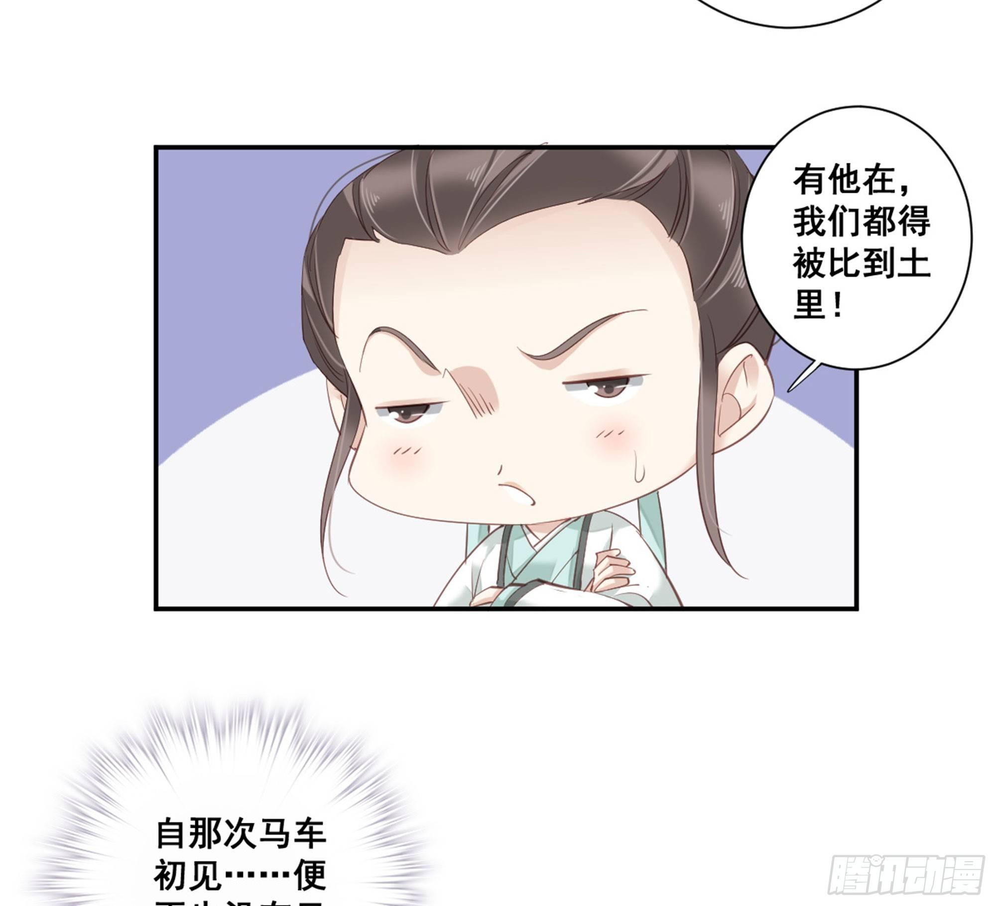 鸡汤皇后韩漫全集-第八十九话（上）无删减无遮挡章节图片 