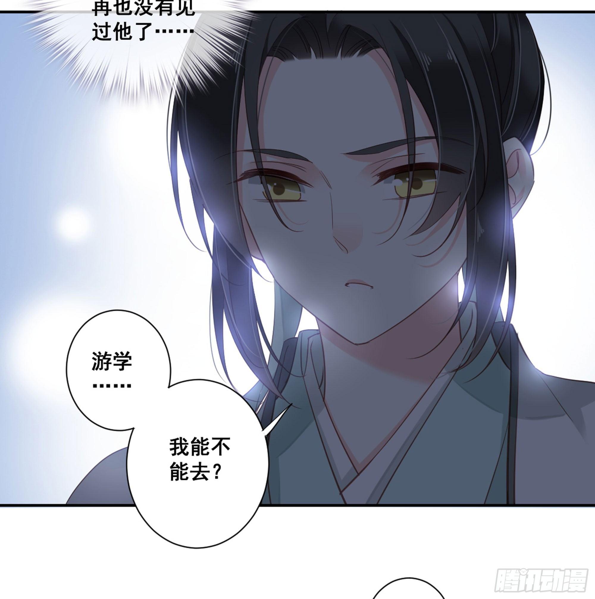 鸡汤皇后韩漫全集-第八十九话（上）无删减无遮挡章节图片 
