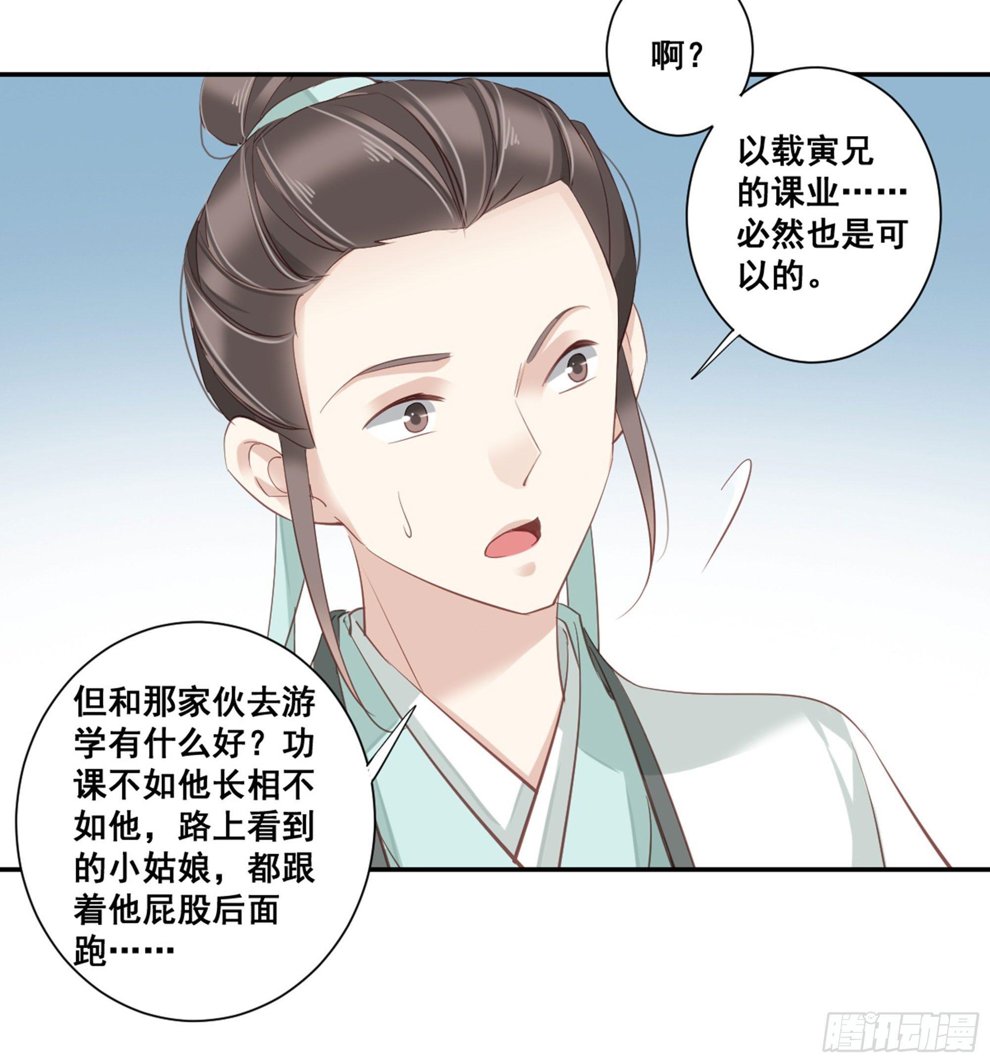 鸡汤皇后韩漫全集-第八十九话（上）无删减无遮挡章节图片 