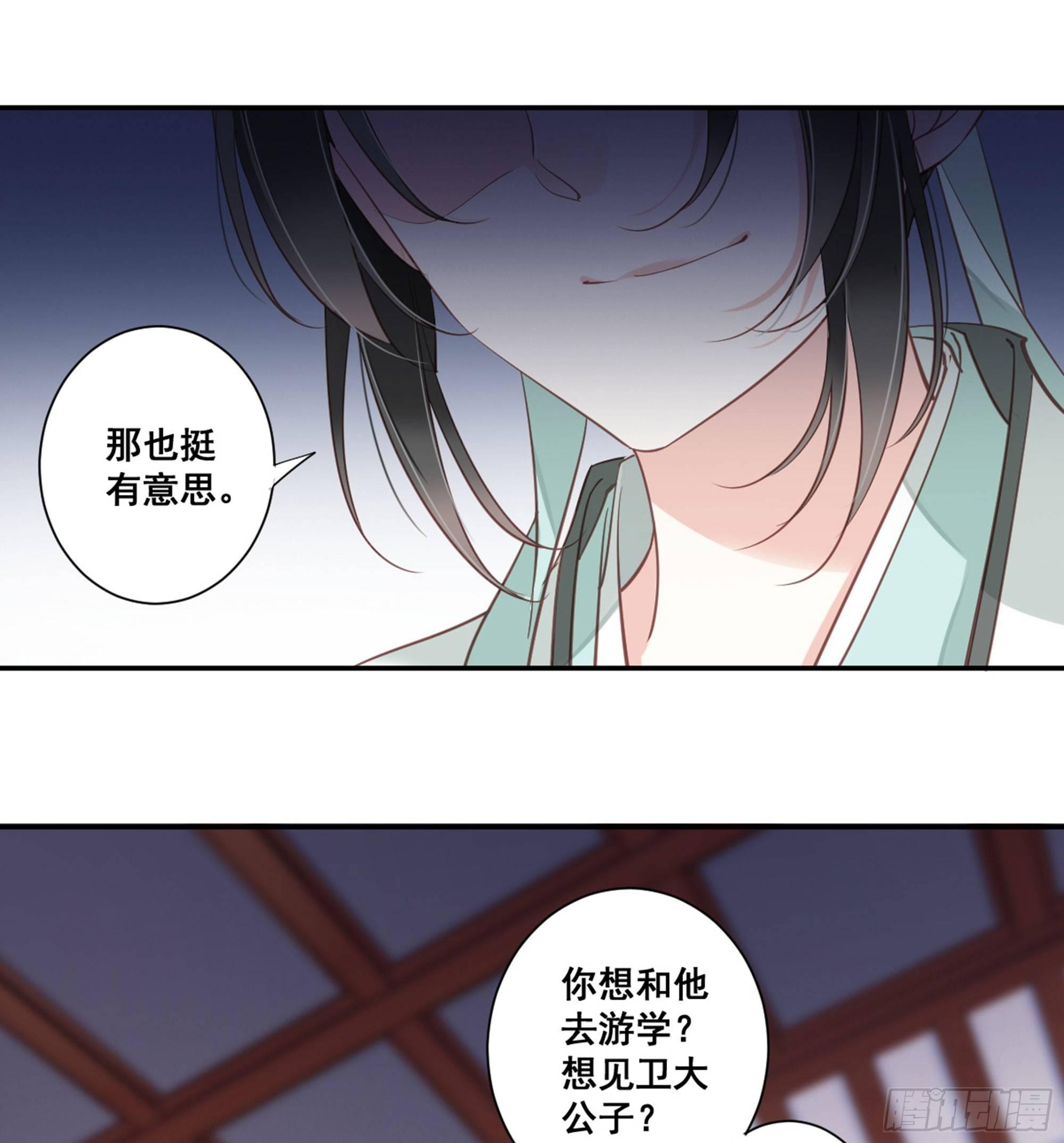 鸡汤皇后韩漫全集-第八十九话（上）无删减无遮挡章节图片 
