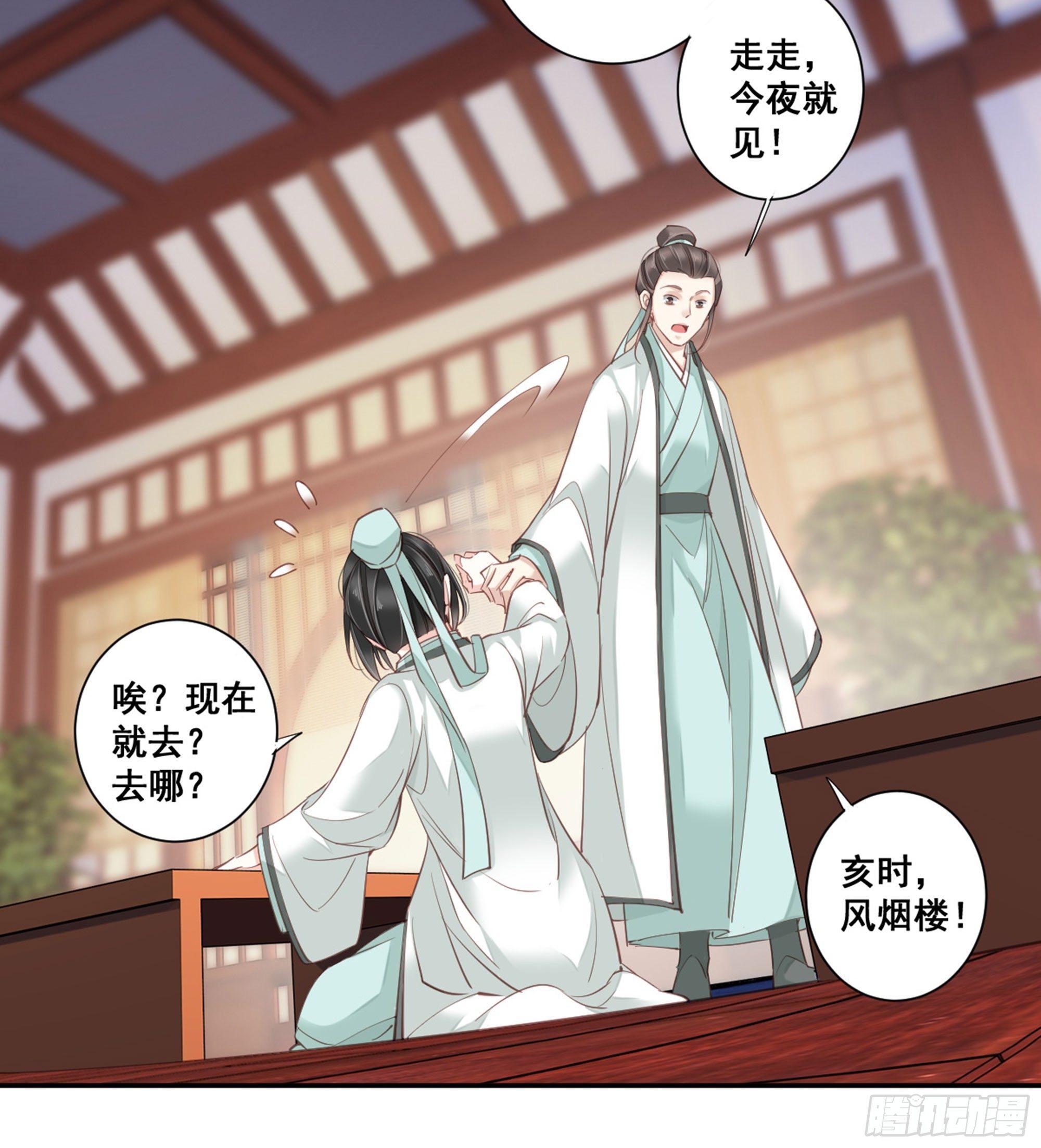 鸡汤皇后韩漫全集-第八十九话（上）无删减无遮挡章节图片 
