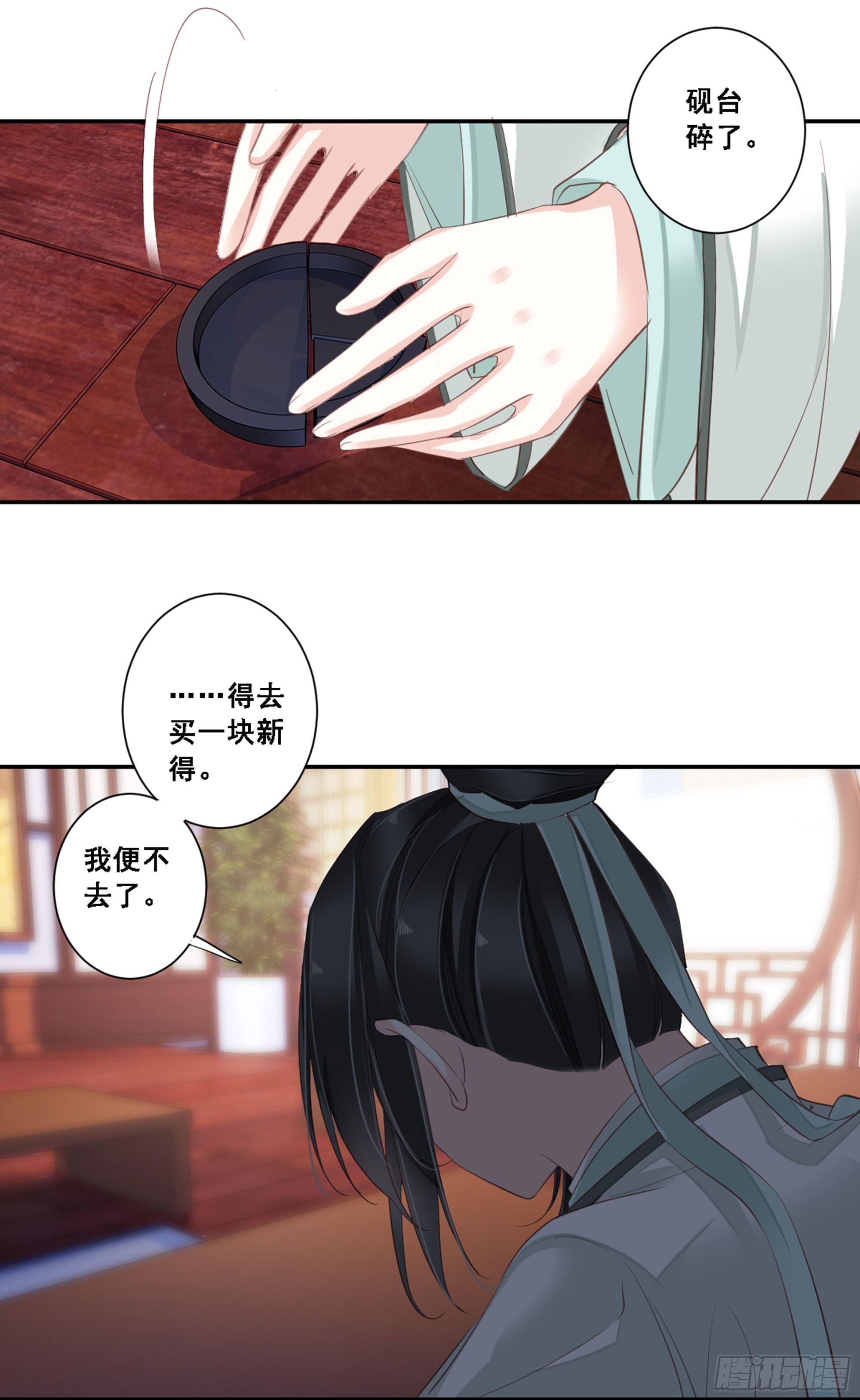 鸡汤皇后韩漫全集-第八十九话（上）无删减无遮挡章节图片 