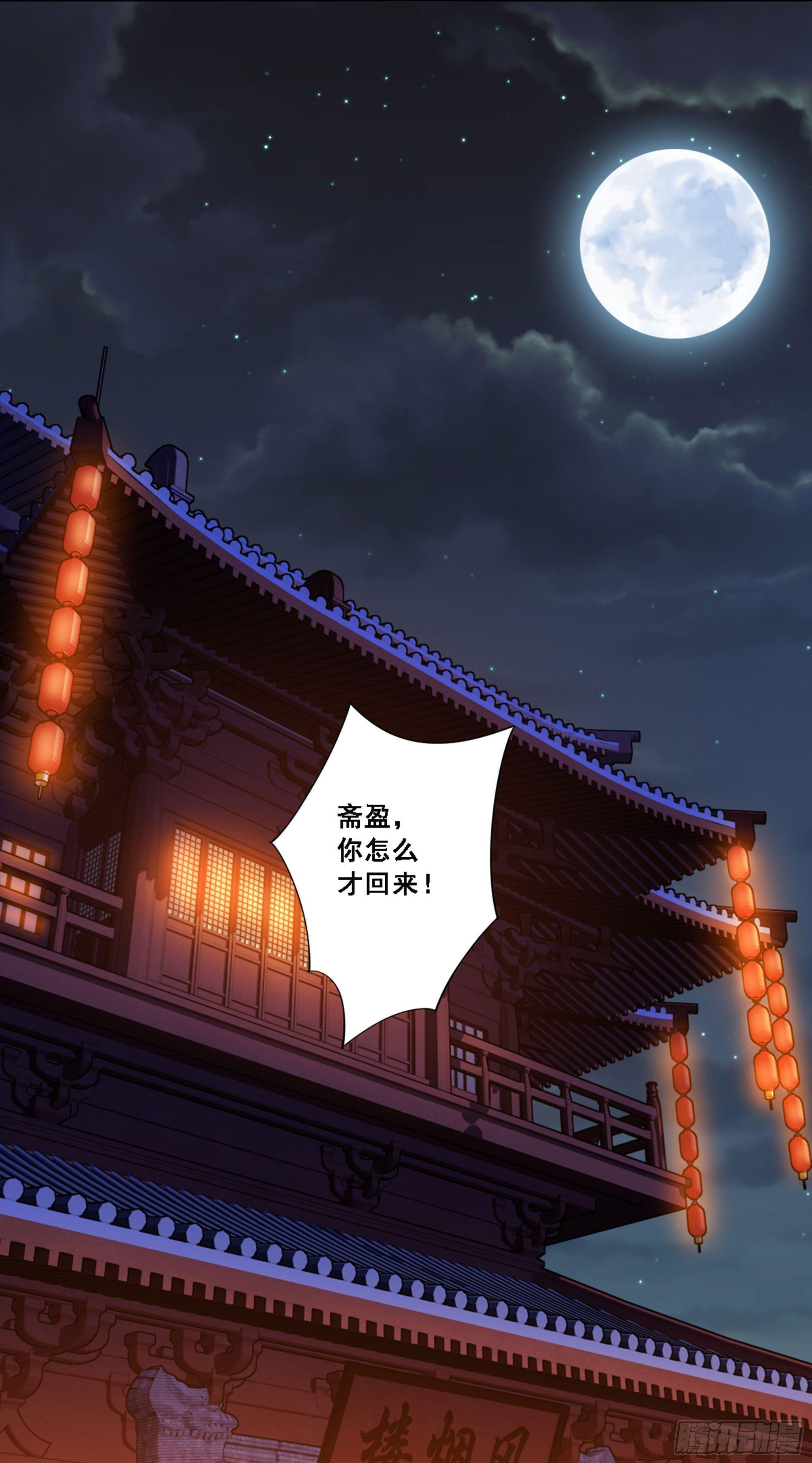 鸡汤皇后韩漫全集-第八十九话（上）无删减无遮挡章节图片 