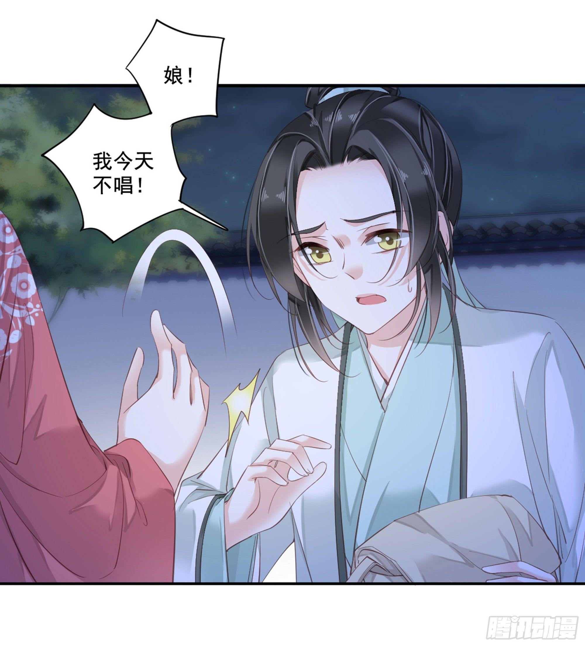 鸡汤皇后韩漫全集-第八十九话（上）无删减无遮挡章节图片 