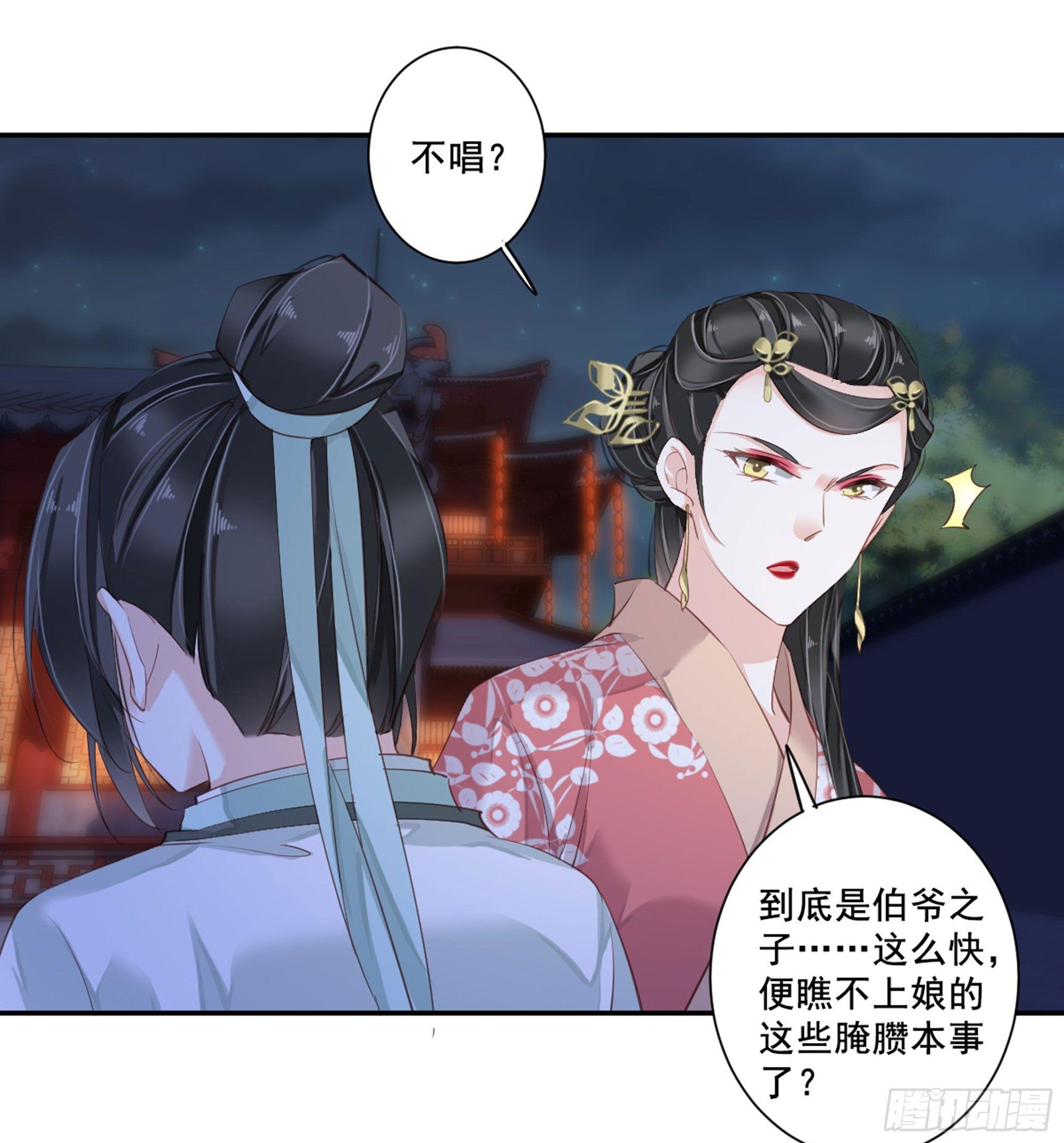 鸡汤皇后韩漫全集-第八十九话（上）无删减无遮挡章节图片 