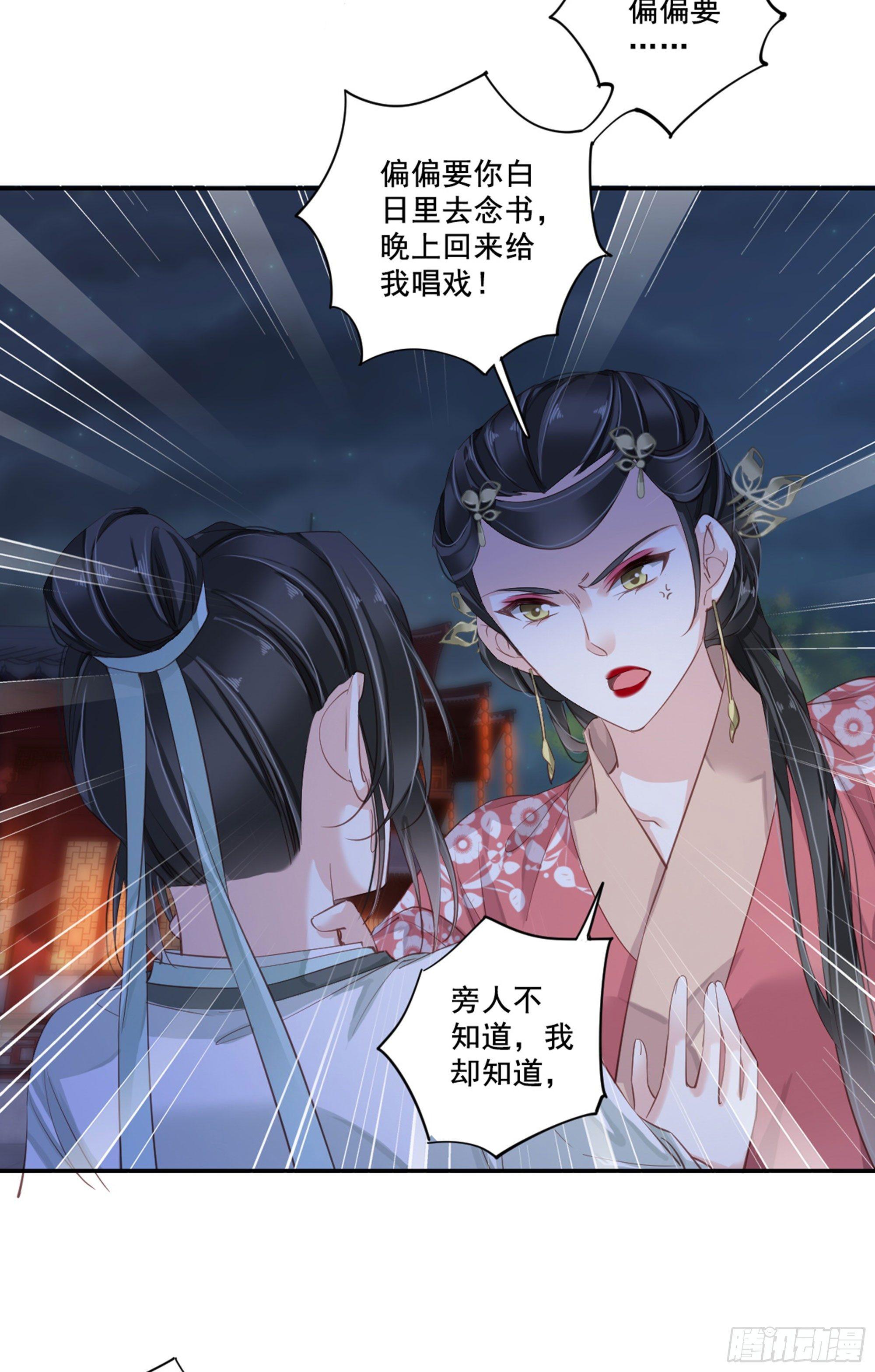 鸡汤皇后韩漫全集-第八十九话（上）无删减无遮挡章节图片 