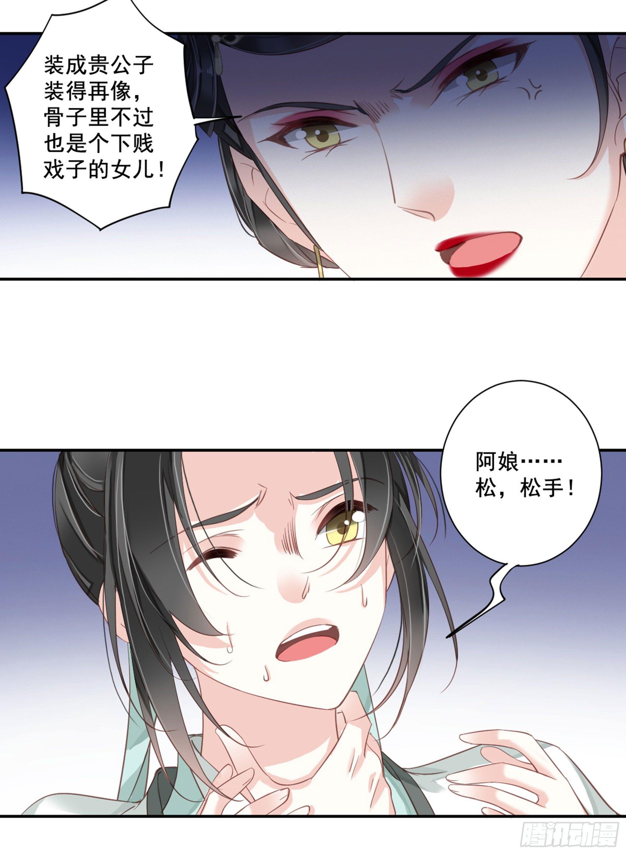 鸡汤皇后韩漫全集-第八十九话（上）无删减无遮挡章节图片 