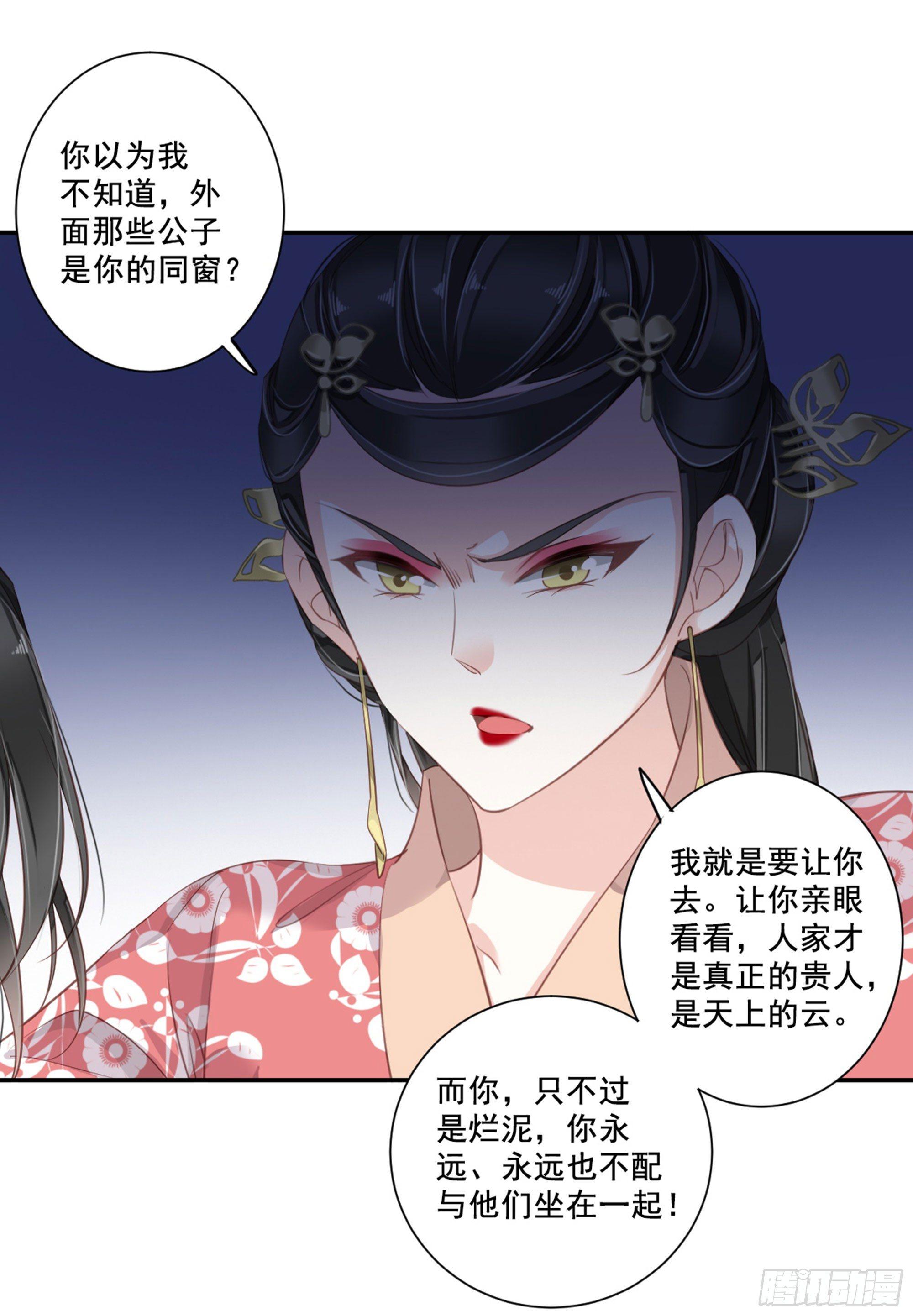 鸡汤皇后韩漫全集-第八十九话（上）无删减无遮挡章节图片 