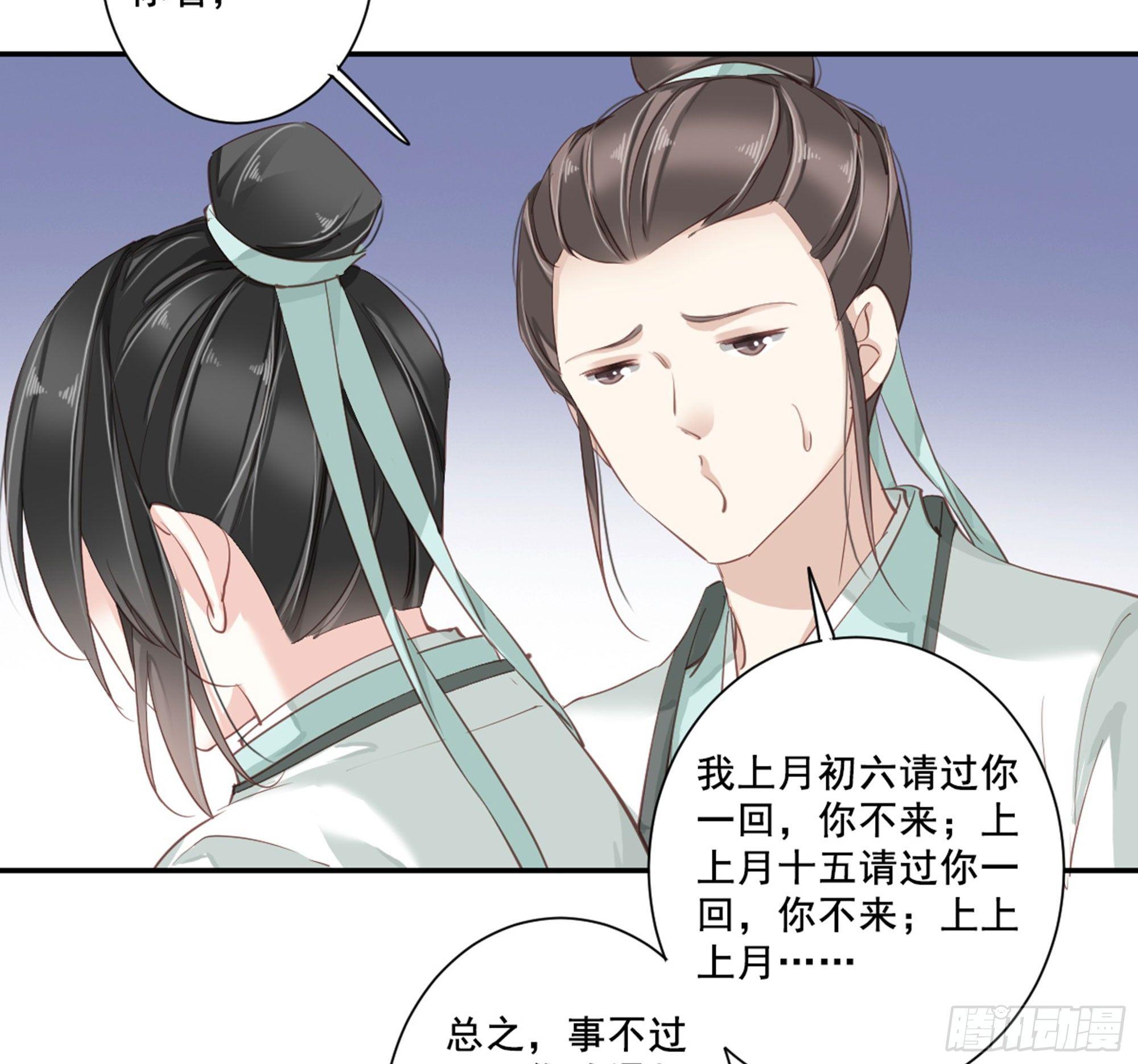 鸡汤皇后韩漫全集-第八十九话（上）无删减无遮挡章节图片 