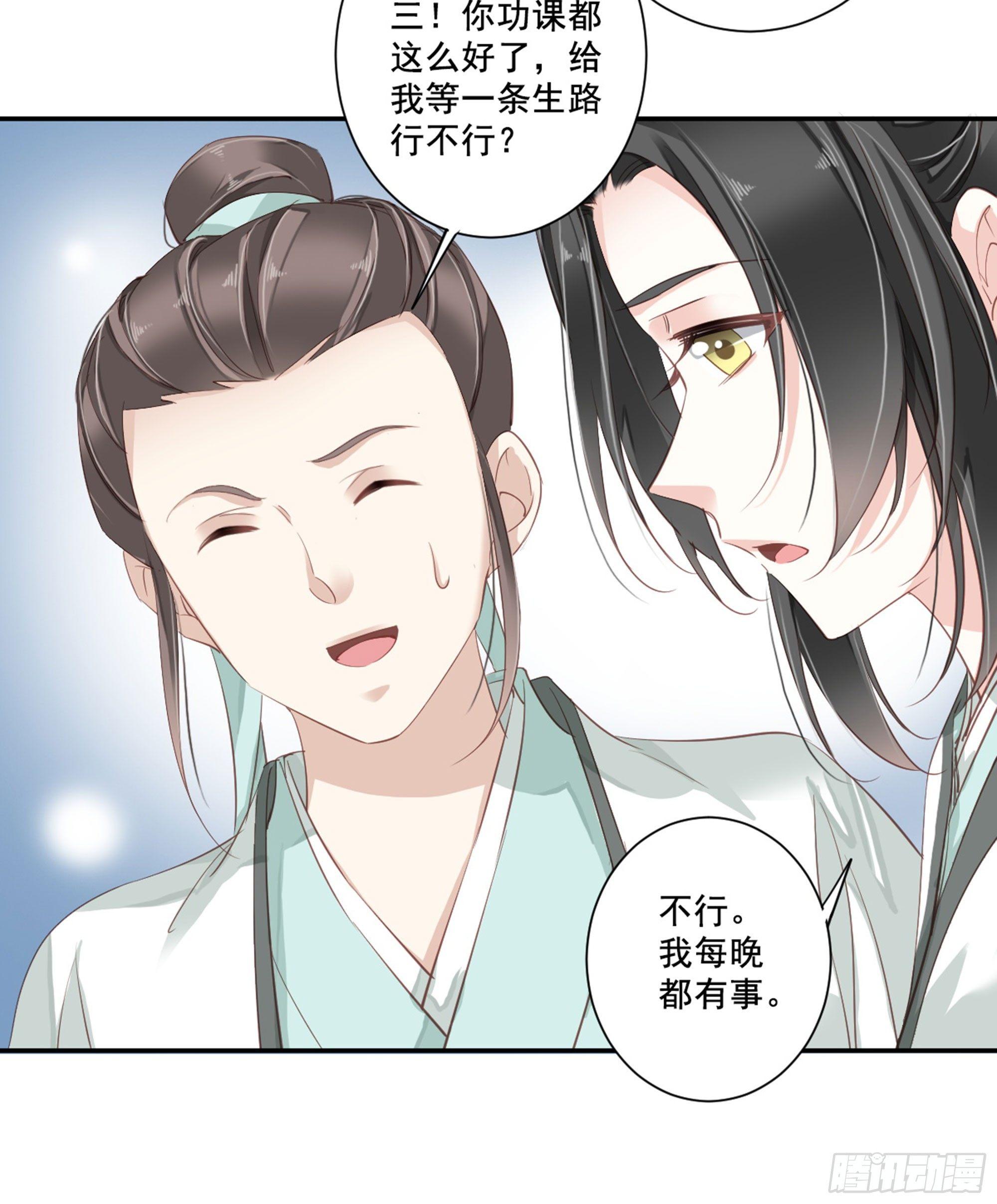鸡汤皇后韩漫全集-第八十九话（上）无删减无遮挡章节图片 