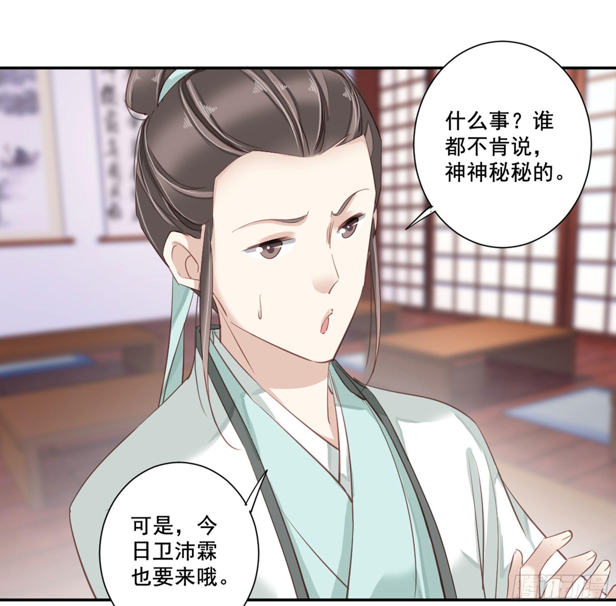 鸡汤皇后韩漫全集-第八十九话（上）无删减无遮挡章节图片 