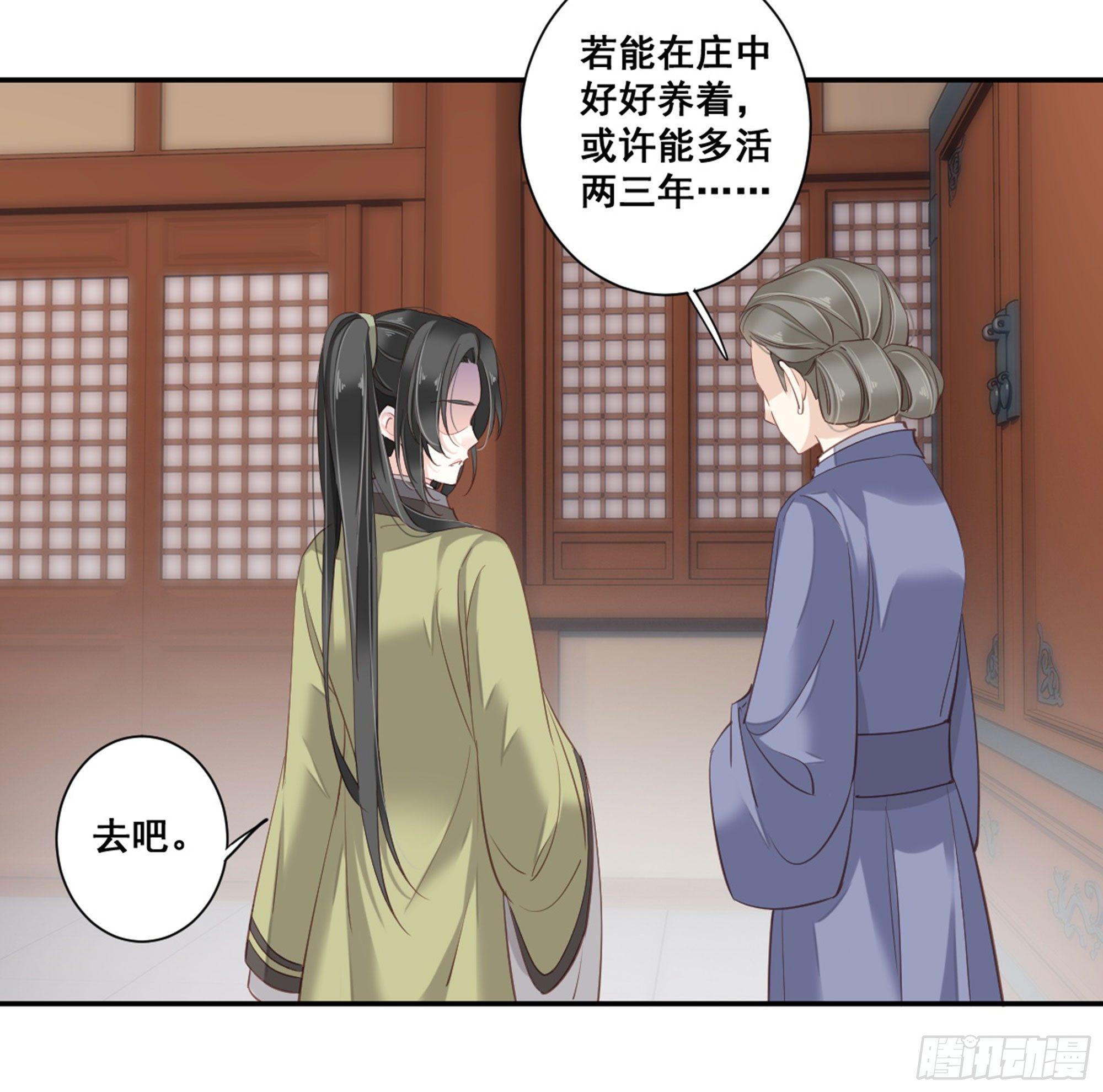 鸡汤皇后韩漫全集-第八十九话（下）无删减无遮挡章节图片 