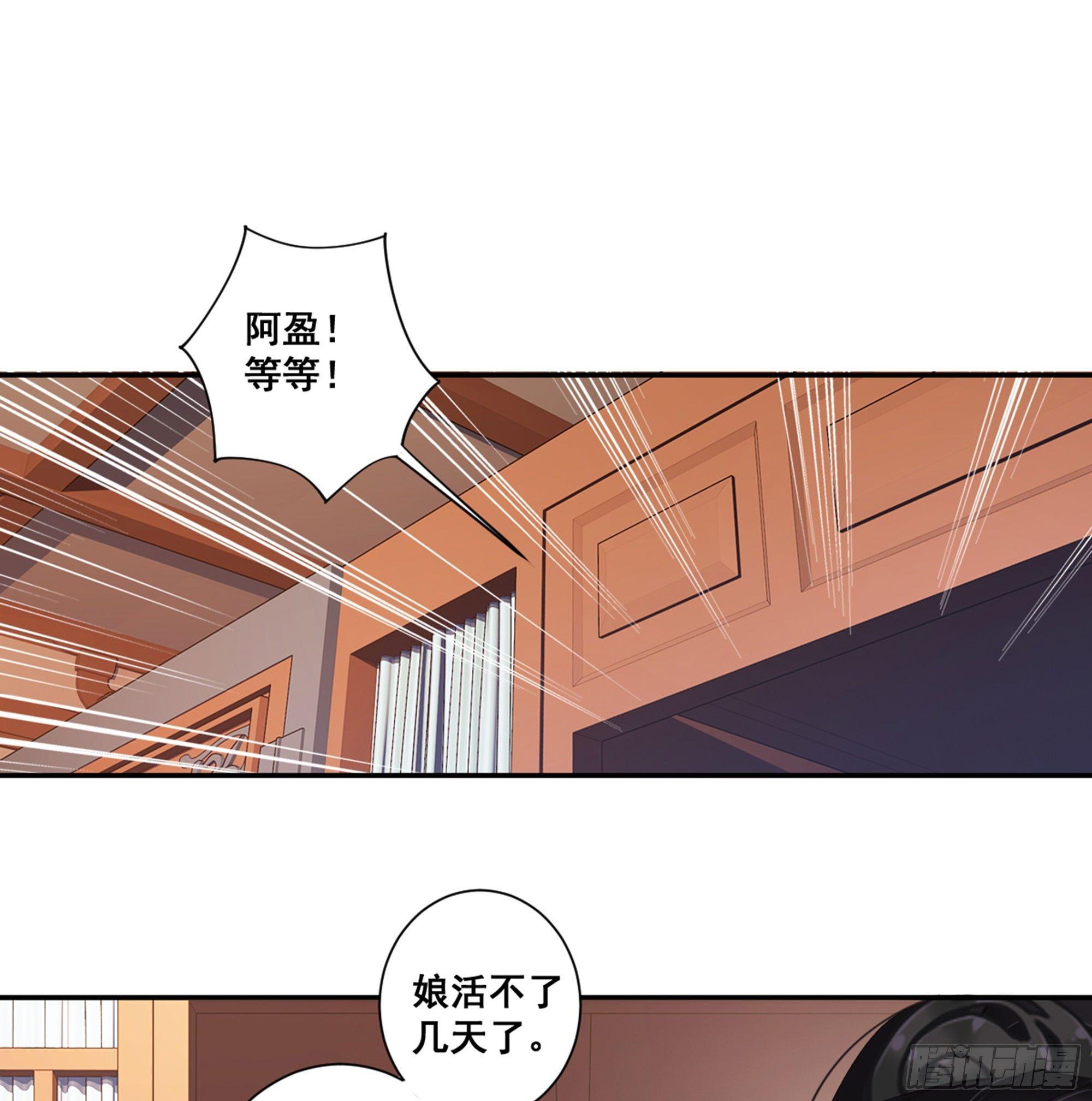 鸡汤皇后韩漫全集-第八十九话（下）无删减无遮挡章节图片 