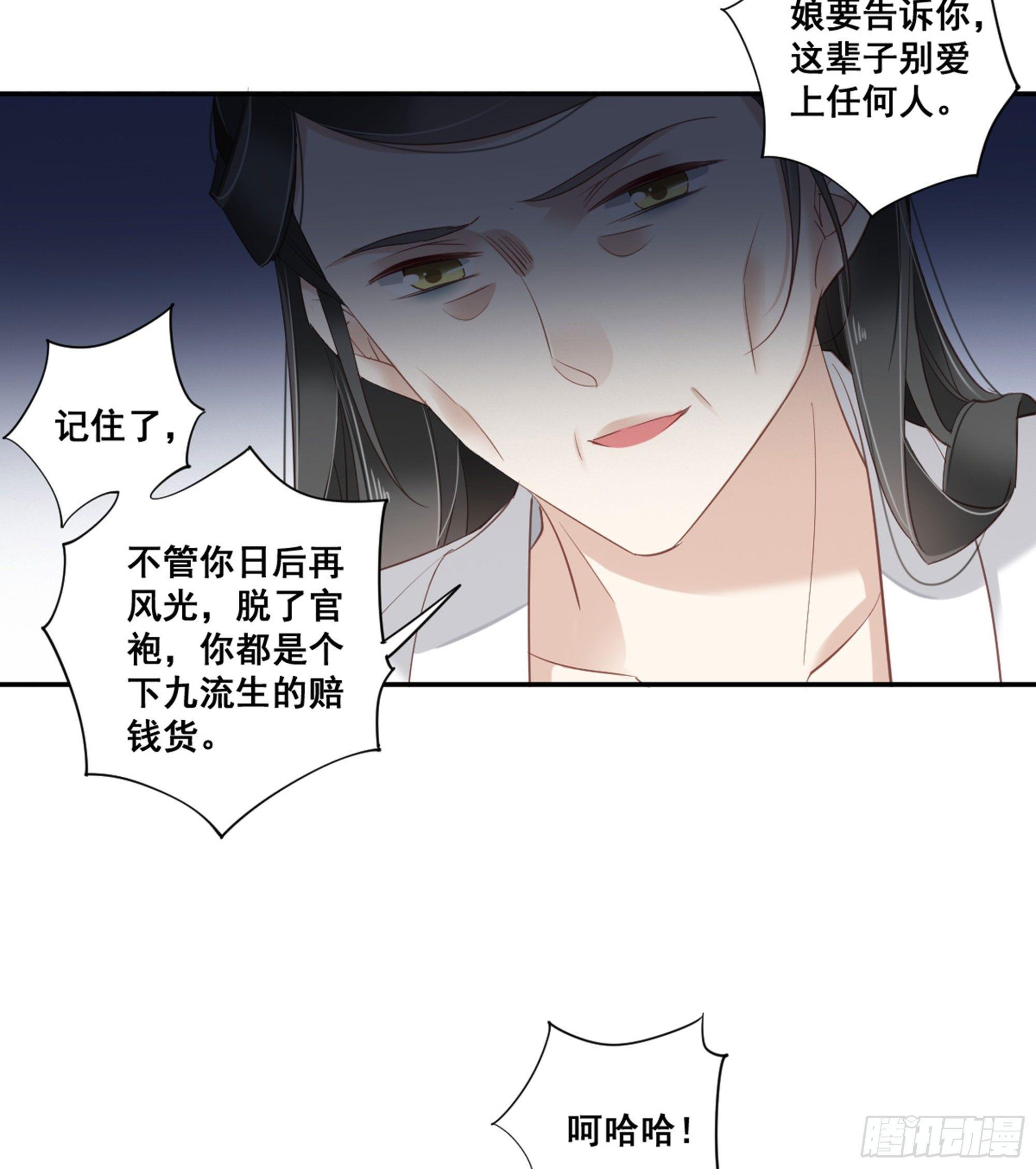 鸡汤皇后韩漫全集-第八十九话（下）无删减无遮挡章节图片 