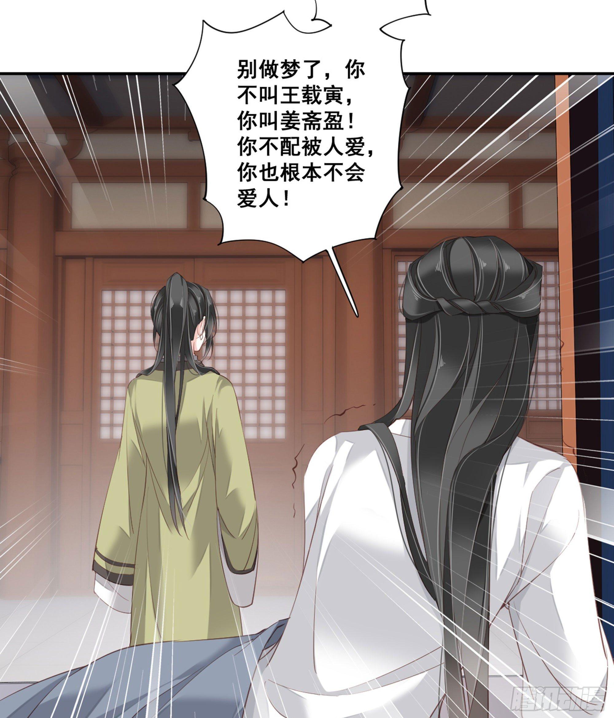 鸡汤皇后韩漫全集-第八十九话（下）无删减无遮挡章节图片 