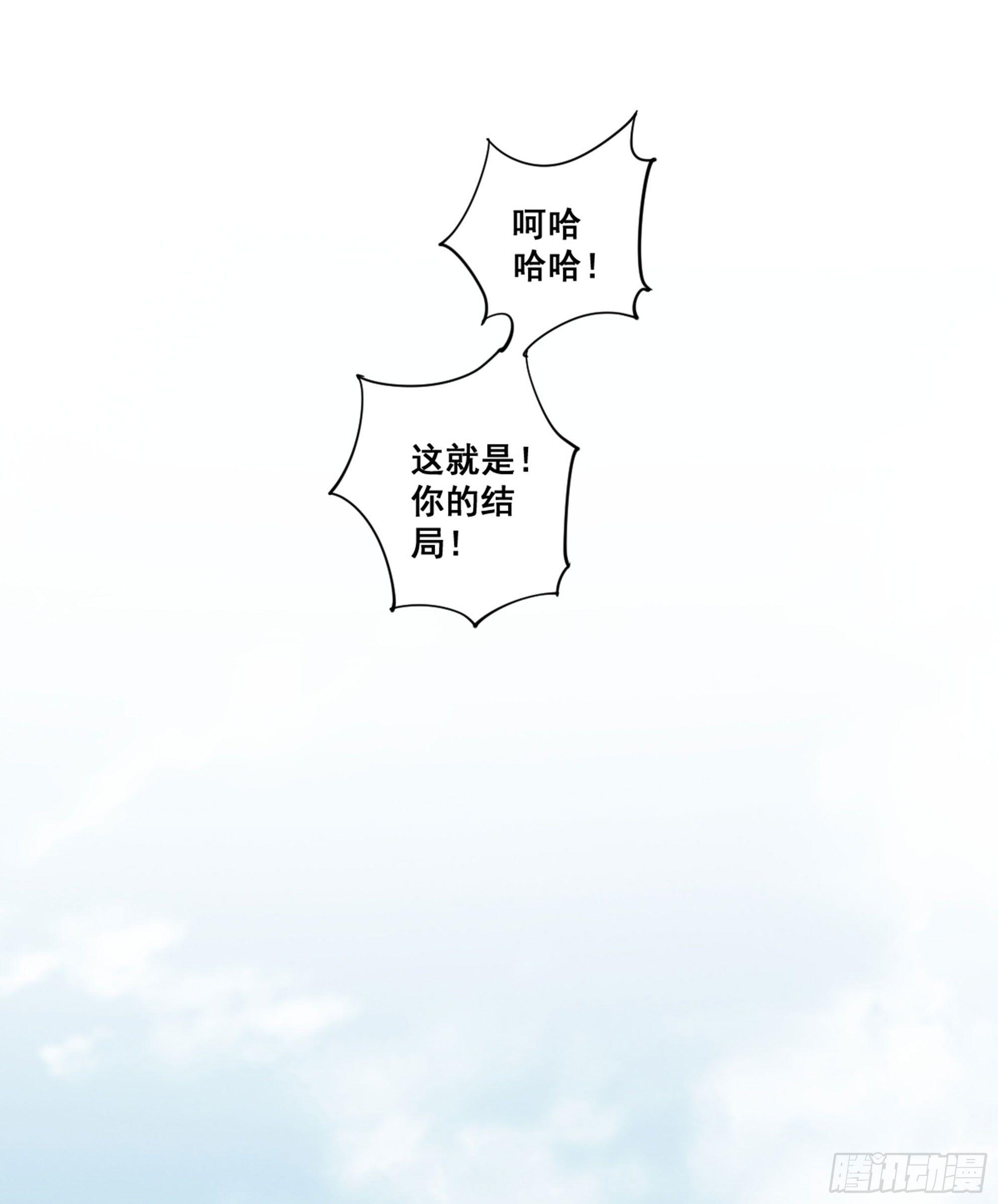 鸡汤皇后韩漫全集-第八十九话（下）无删减无遮挡章节图片 