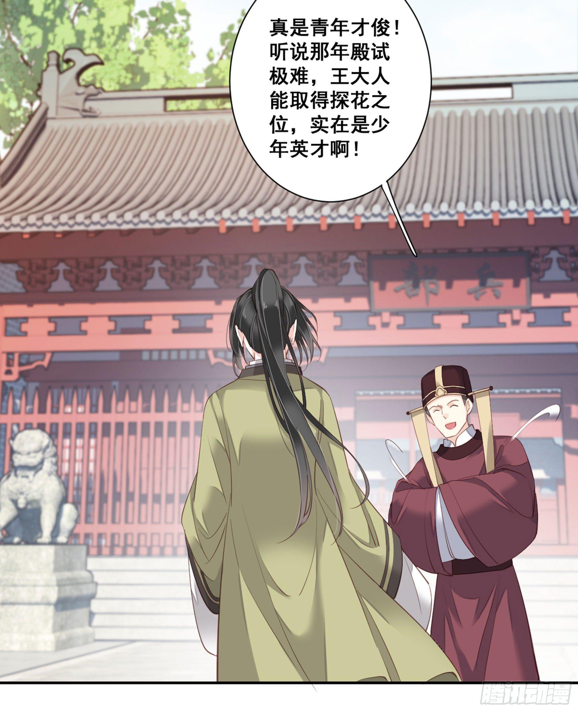 鸡汤皇后韩漫全集-第八十九话（下）无删减无遮挡章节图片 