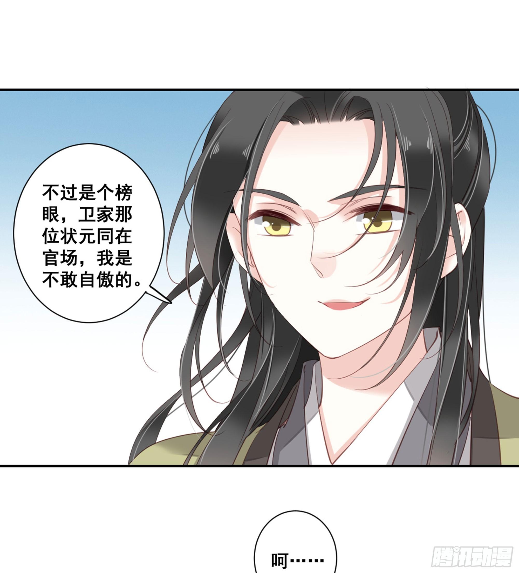 鸡汤皇后韩漫全集-第八十九话（下）无删减无遮挡章节图片 