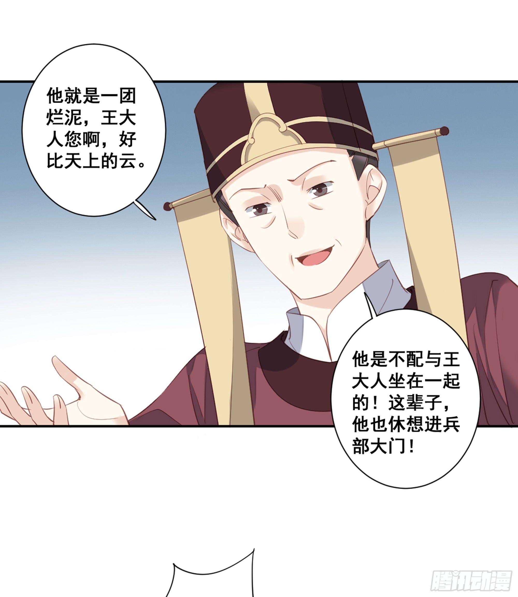 鸡汤皇后韩漫全集-第八十九话（下）无删减无遮挡章节图片 