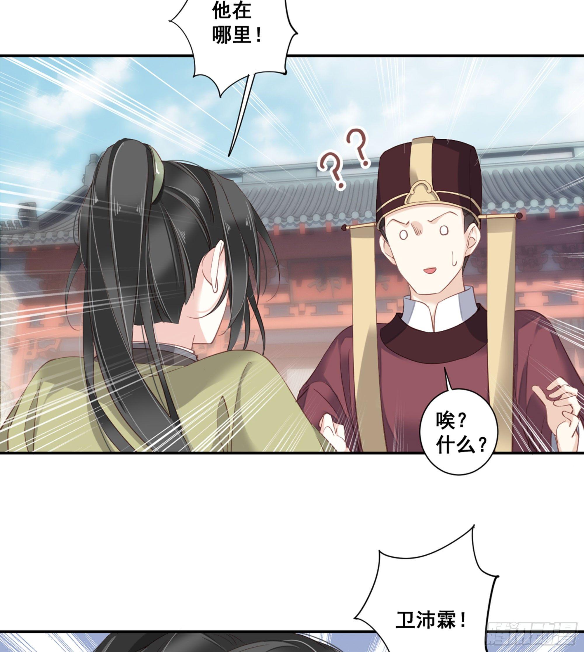 鸡汤皇后韩漫全集-第八十九话（下）无删减无遮挡章节图片 