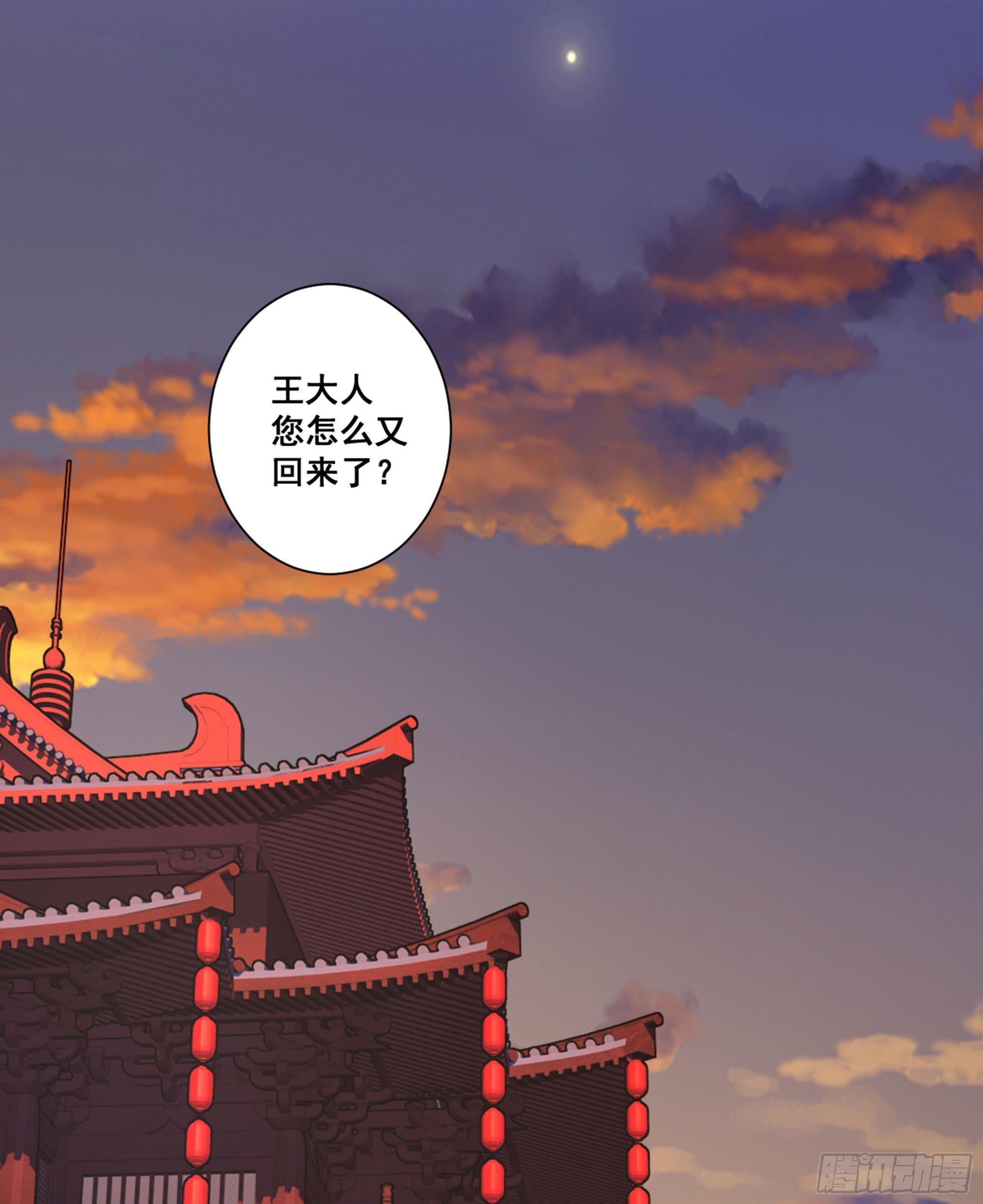 鸡汤皇后韩漫全集-第八十九话（下）无删减无遮挡章节图片 