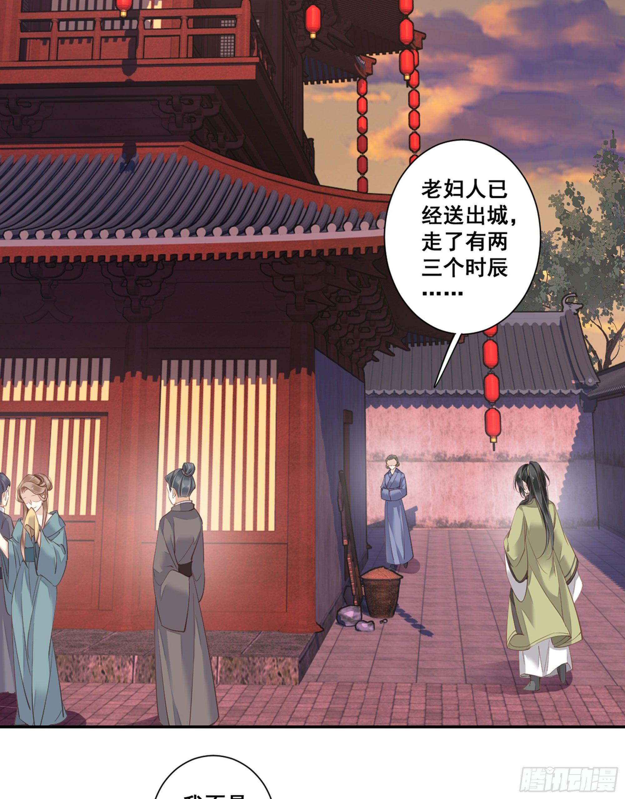 鸡汤皇后韩漫全集-第八十九话（下）无删减无遮挡章节图片 