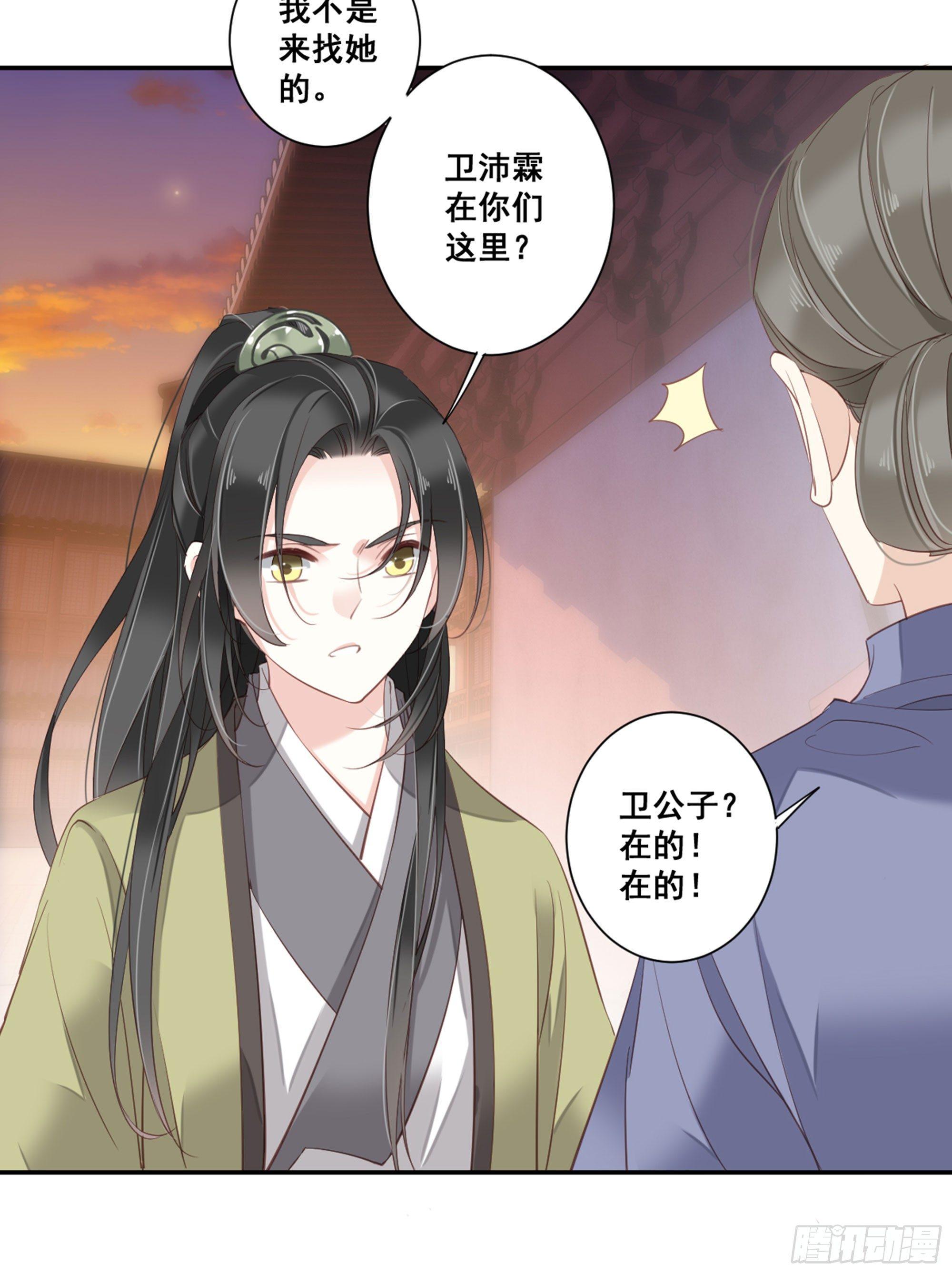 鸡汤皇后韩漫全集-第八十九话（下）无删减无遮挡章节图片 