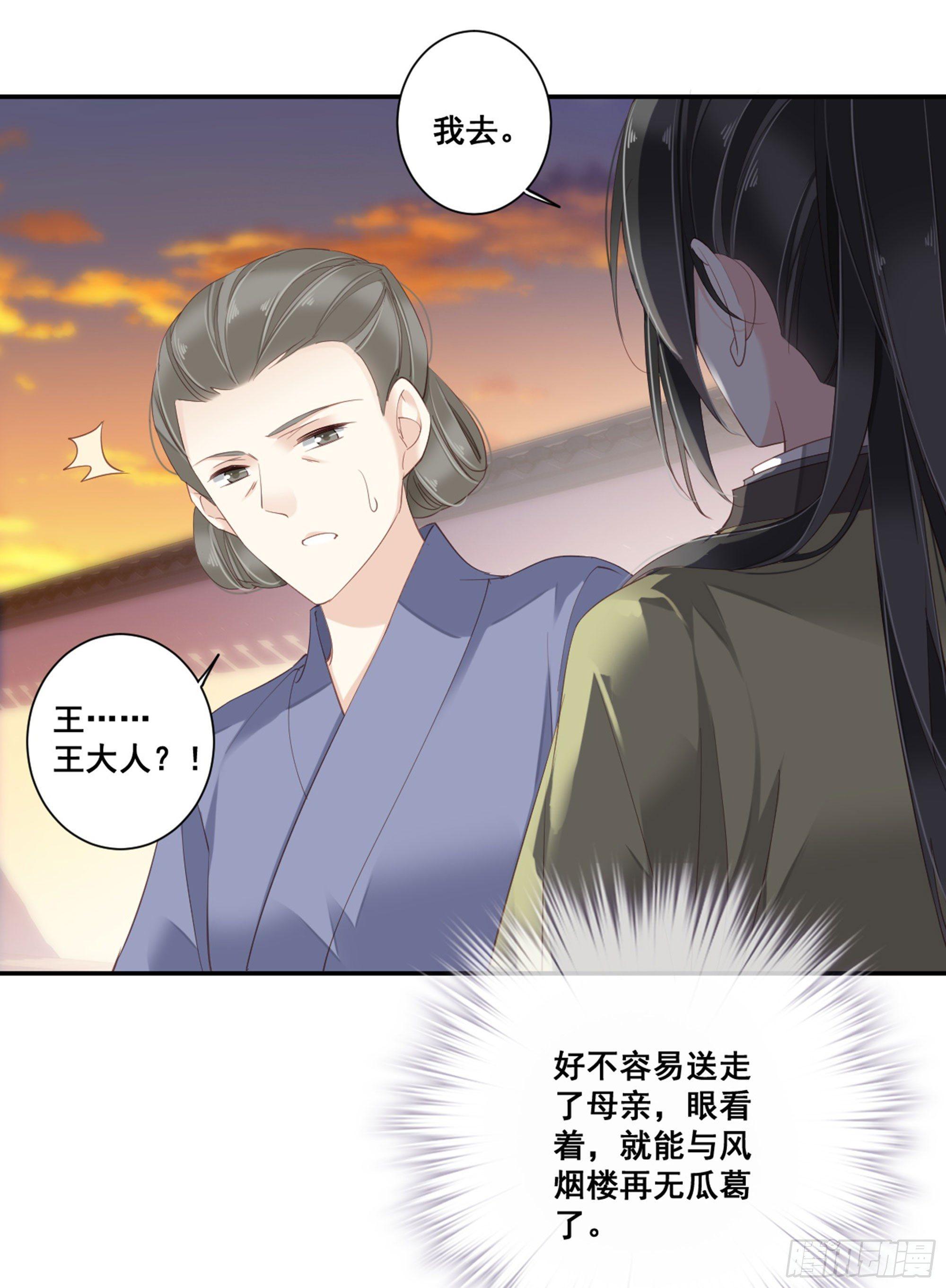 鸡汤皇后韩漫全集-第八十九话（下）无删减无遮挡章节图片 
