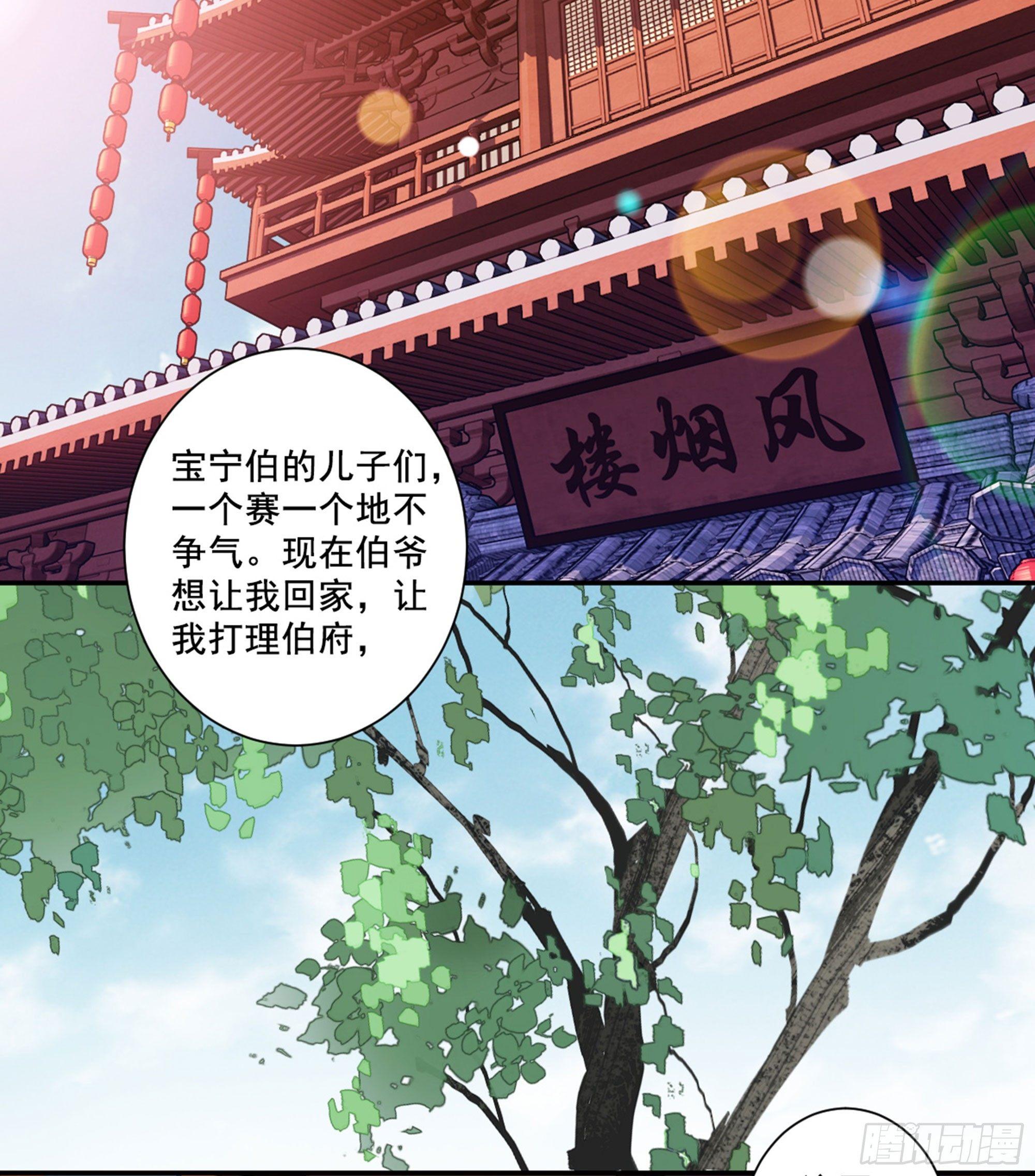 鸡汤皇后韩漫全集-第八十九话（下）无删减无遮挡章节图片 
