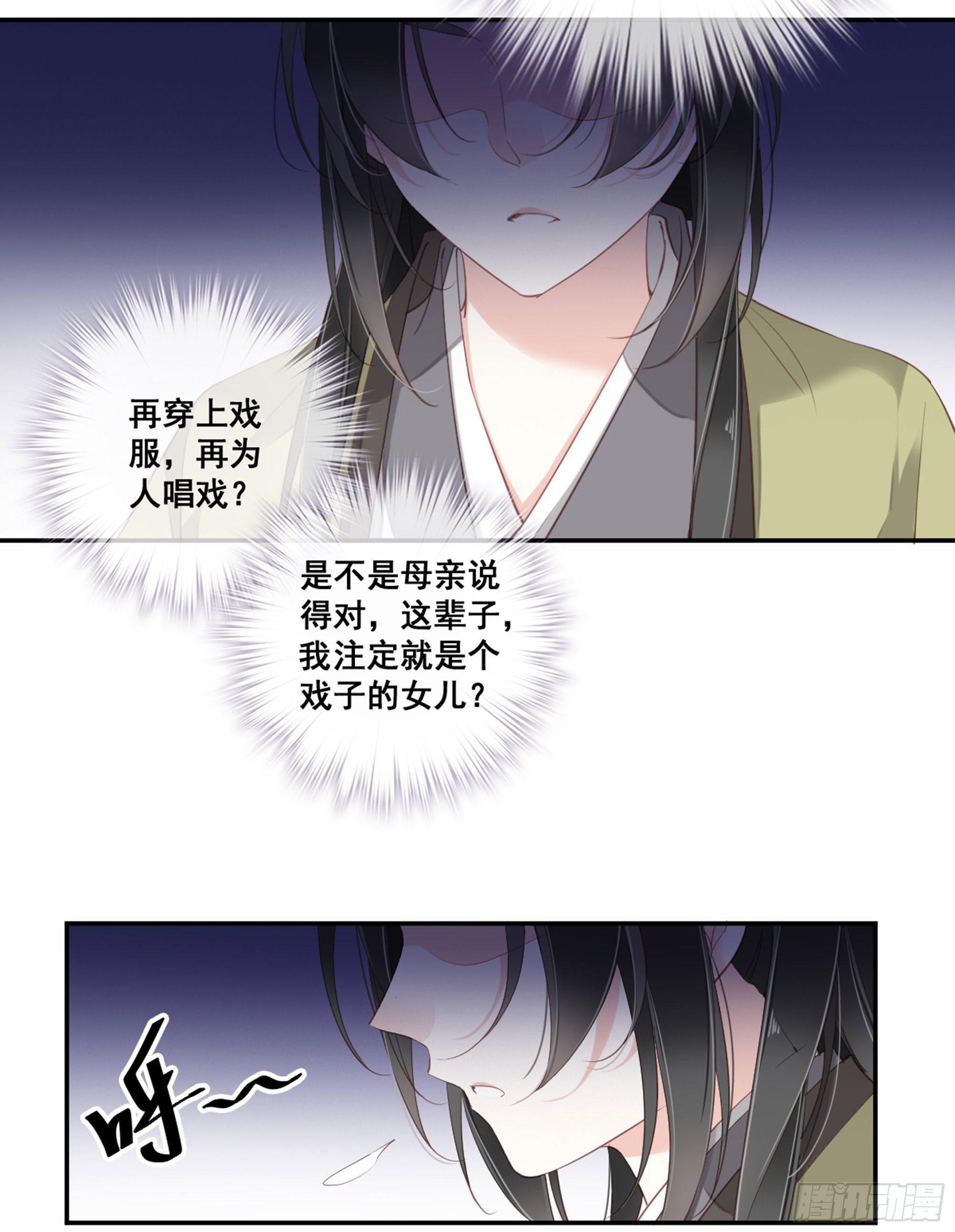 鸡汤皇后韩漫全集-第八十九话（下）无删减无遮挡章节图片 