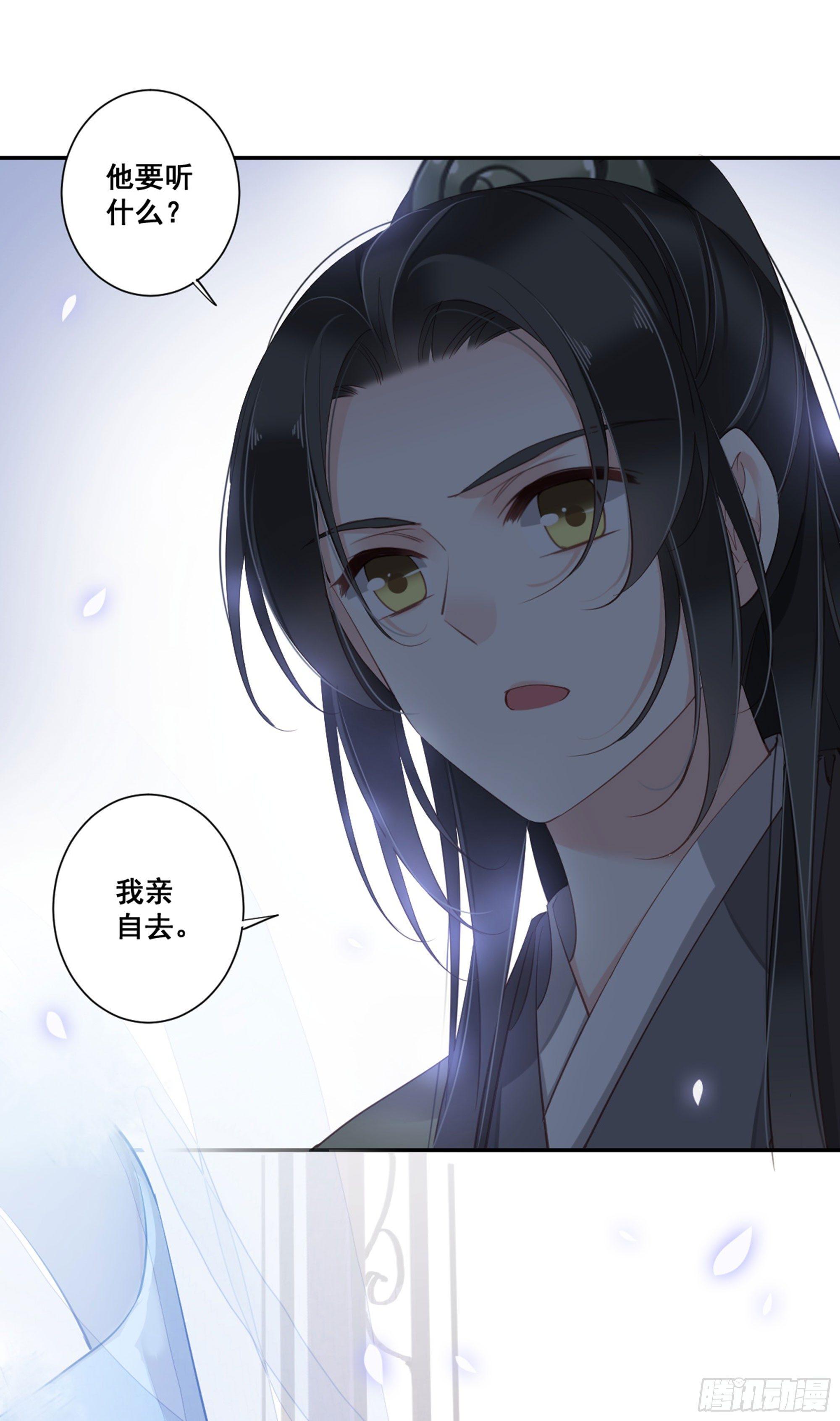 鸡汤皇后韩漫全集-第八十九话（下）无删减无遮挡章节图片 