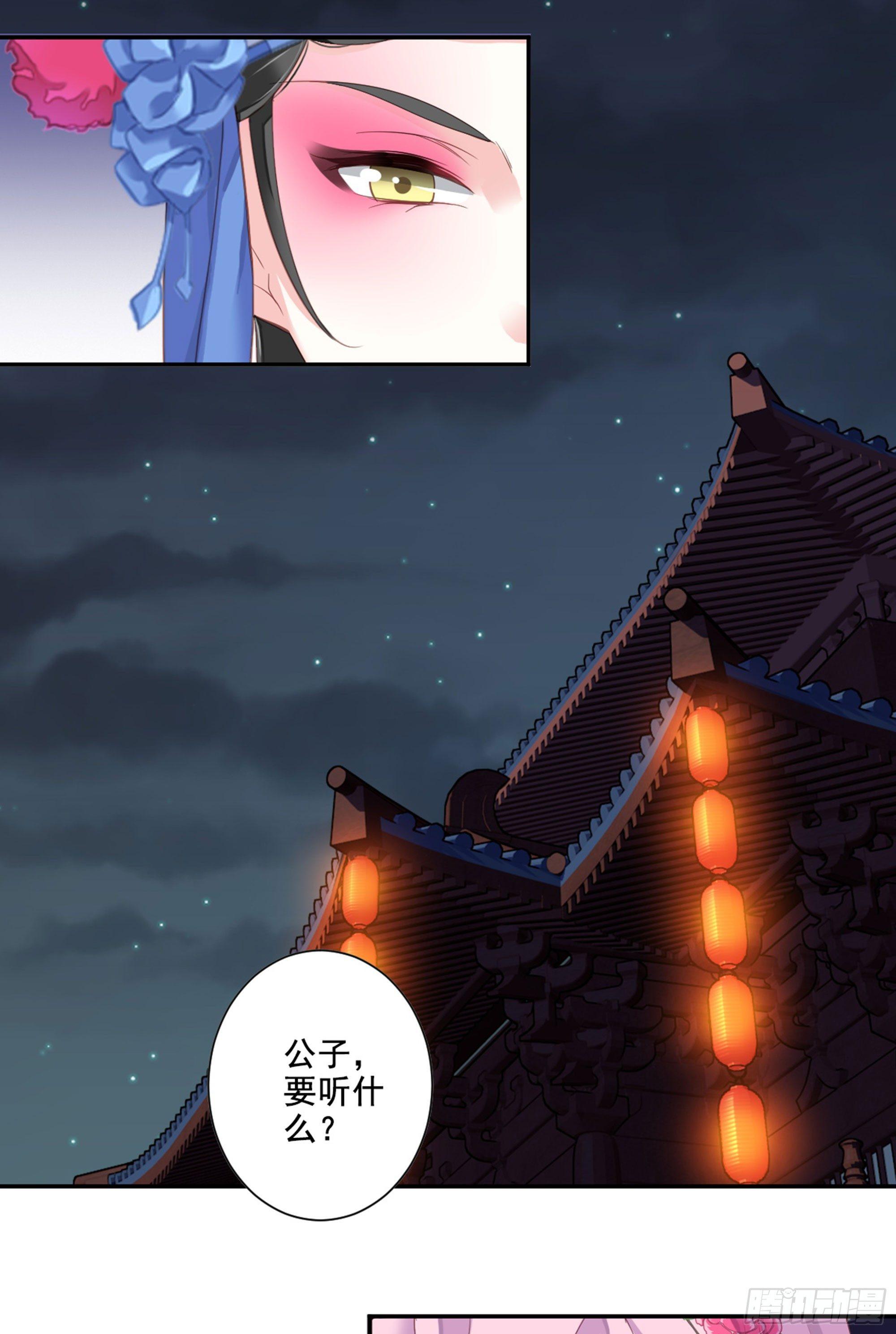 鸡汤皇后韩漫全集-第八十九话（下）无删减无遮挡章节图片 