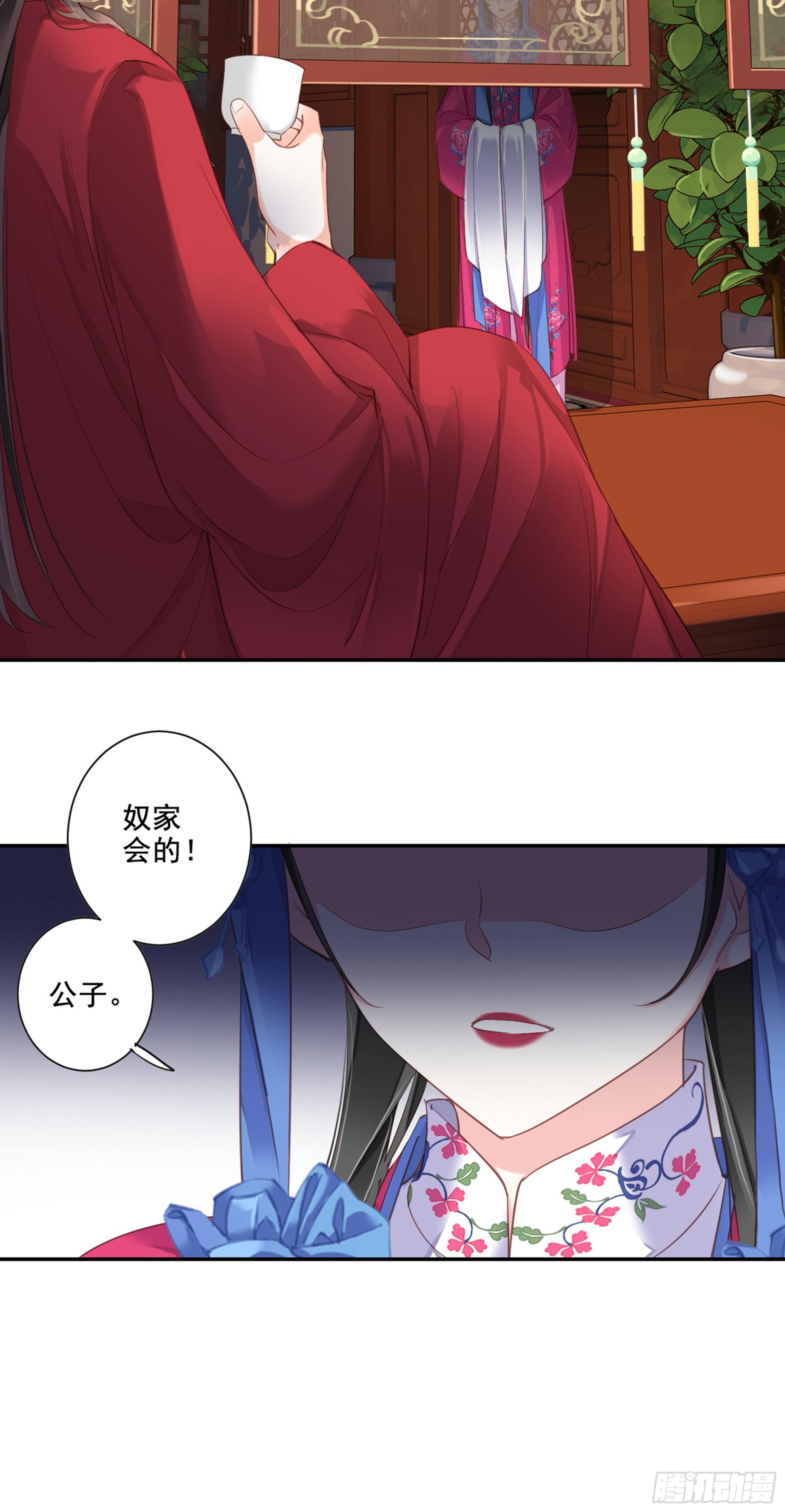 鸡汤皇后韩漫全集-第八十九话（下）无删减无遮挡章节图片 