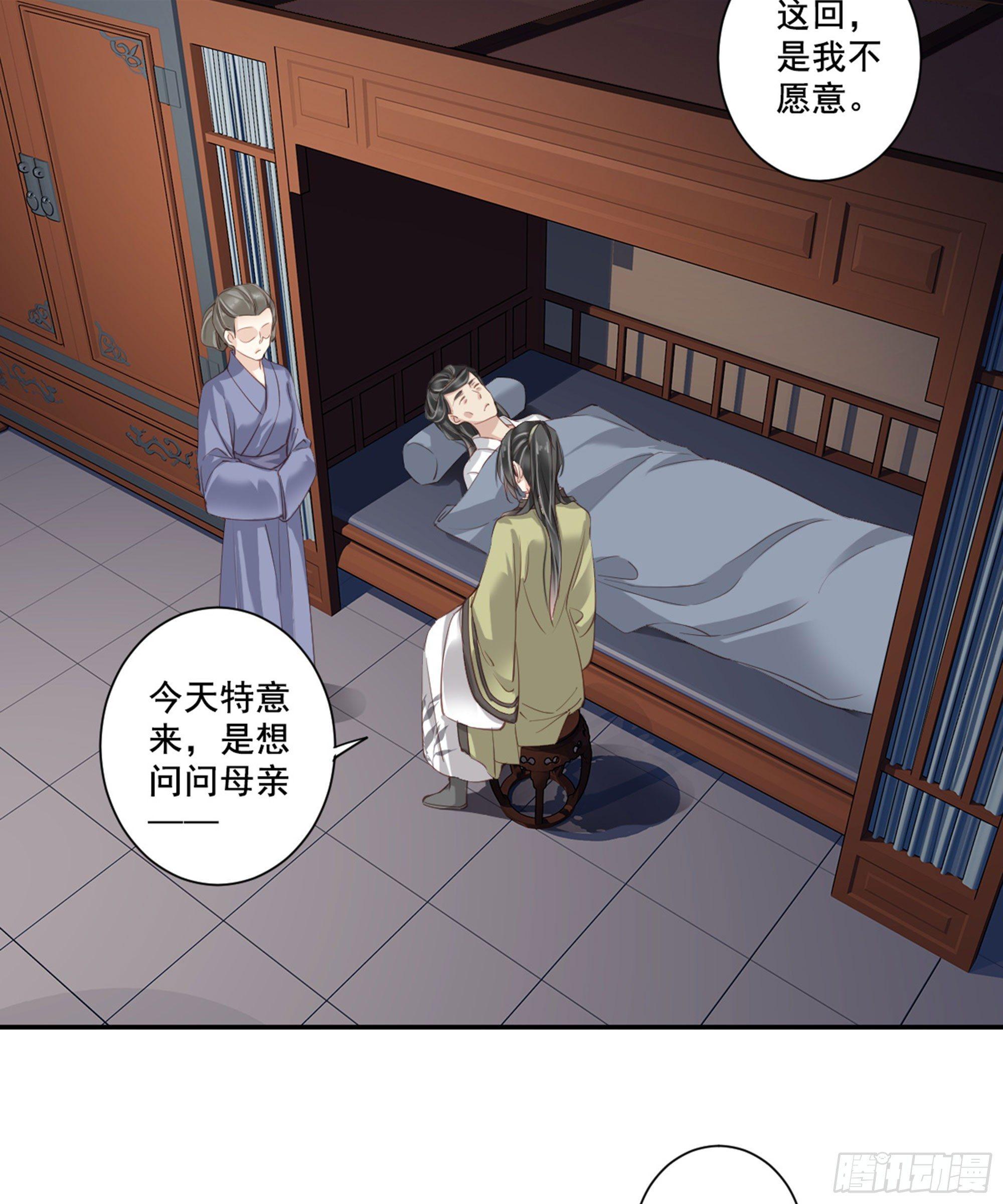 鸡汤皇后韩漫全集-第八十九话（下）无删减无遮挡章节图片 