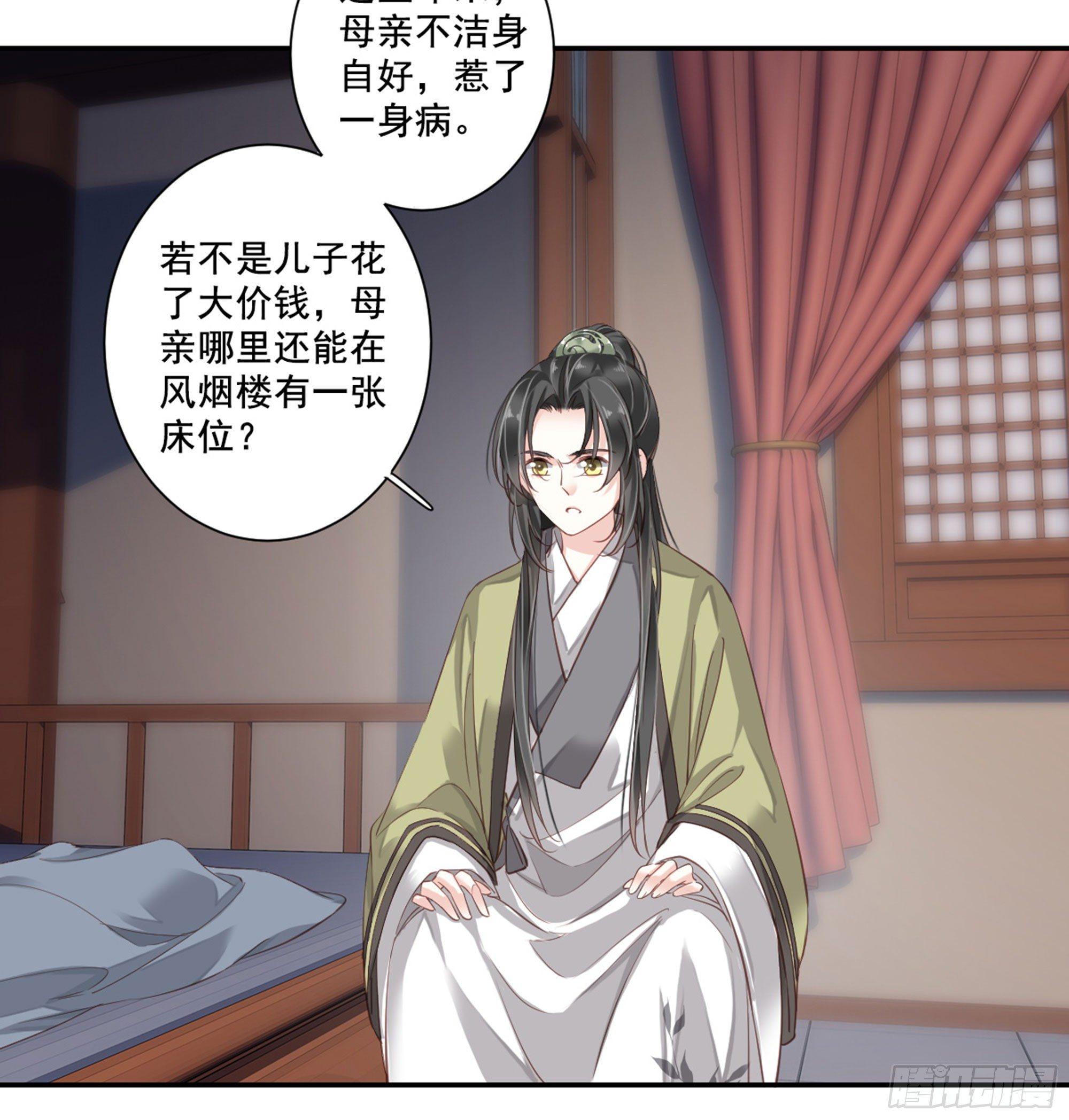 鸡汤皇后韩漫全集-第八十九话（下）无删减无遮挡章节图片 