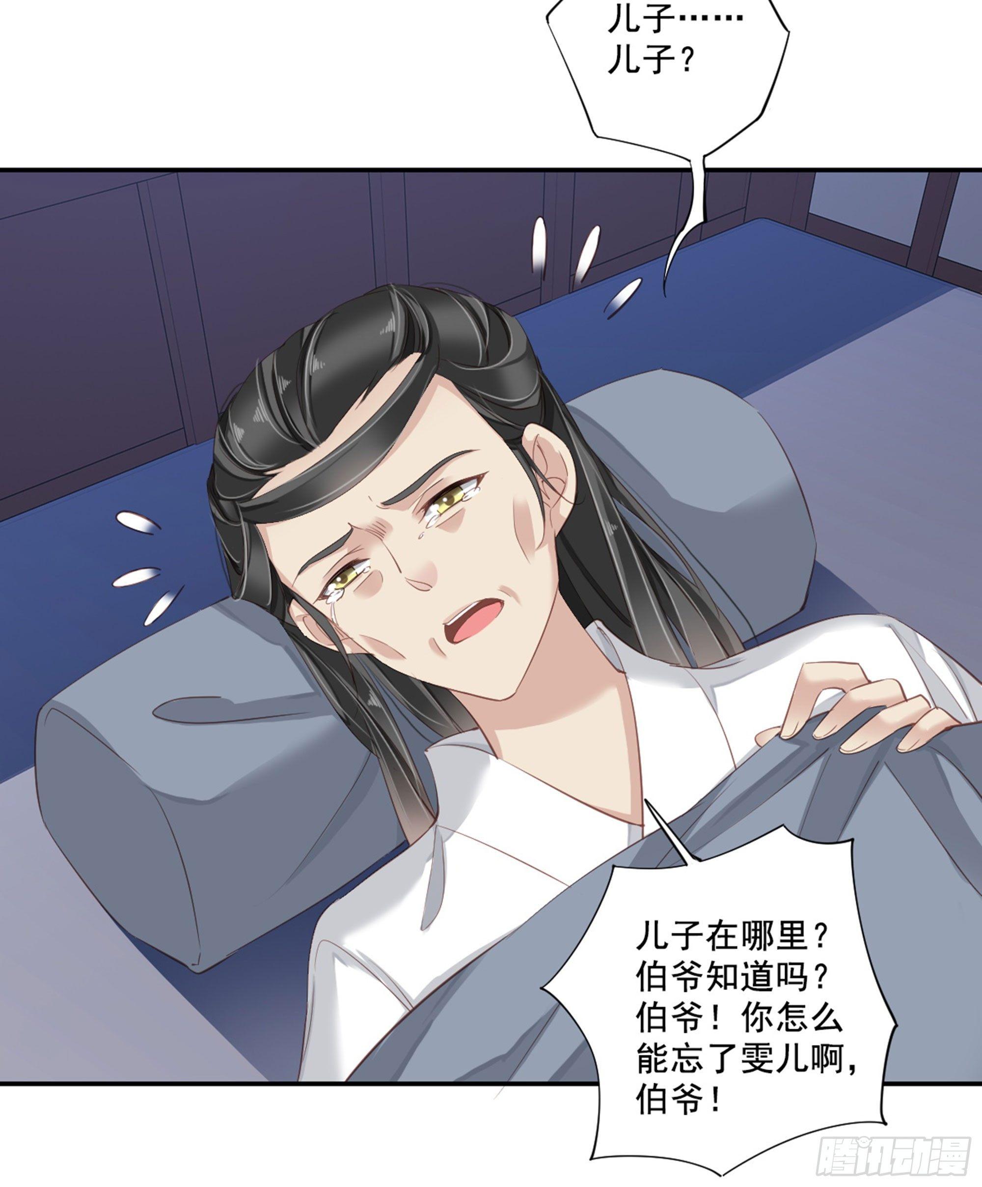 鸡汤皇后韩漫全集-第八十九话（下）无删减无遮挡章节图片 
