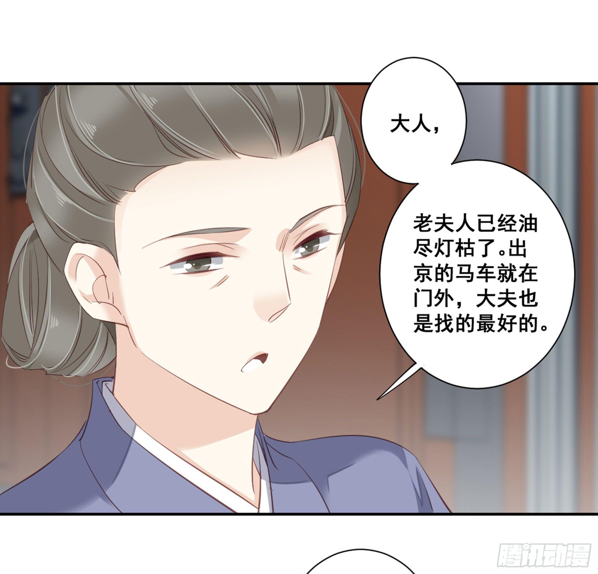 鸡汤皇后韩漫全集-第八十九话（下）无删减无遮挡章节图片 
