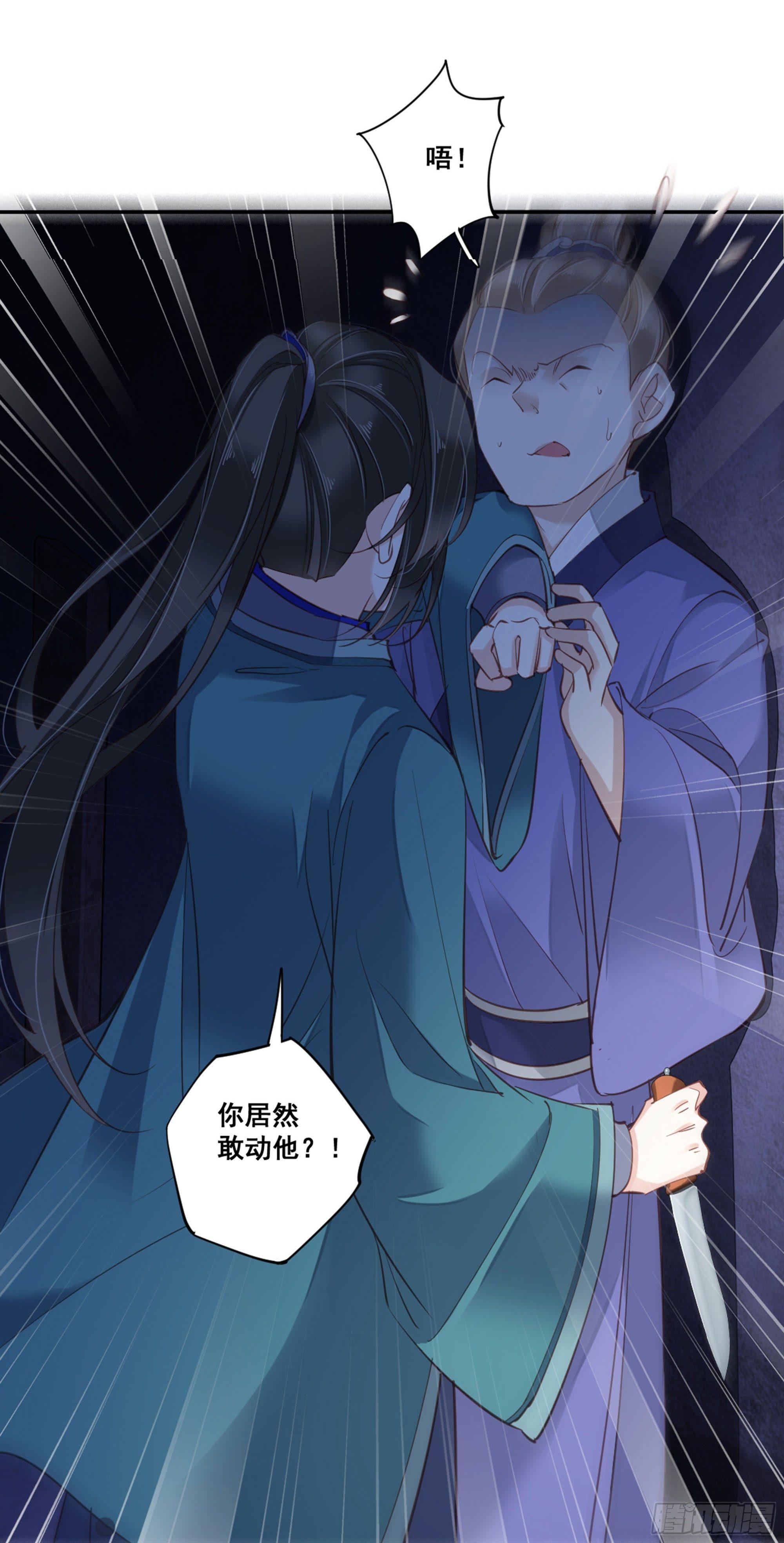鸡汤皇后韩漫全集-第九十话（下）无删减无遮挡章节图片 