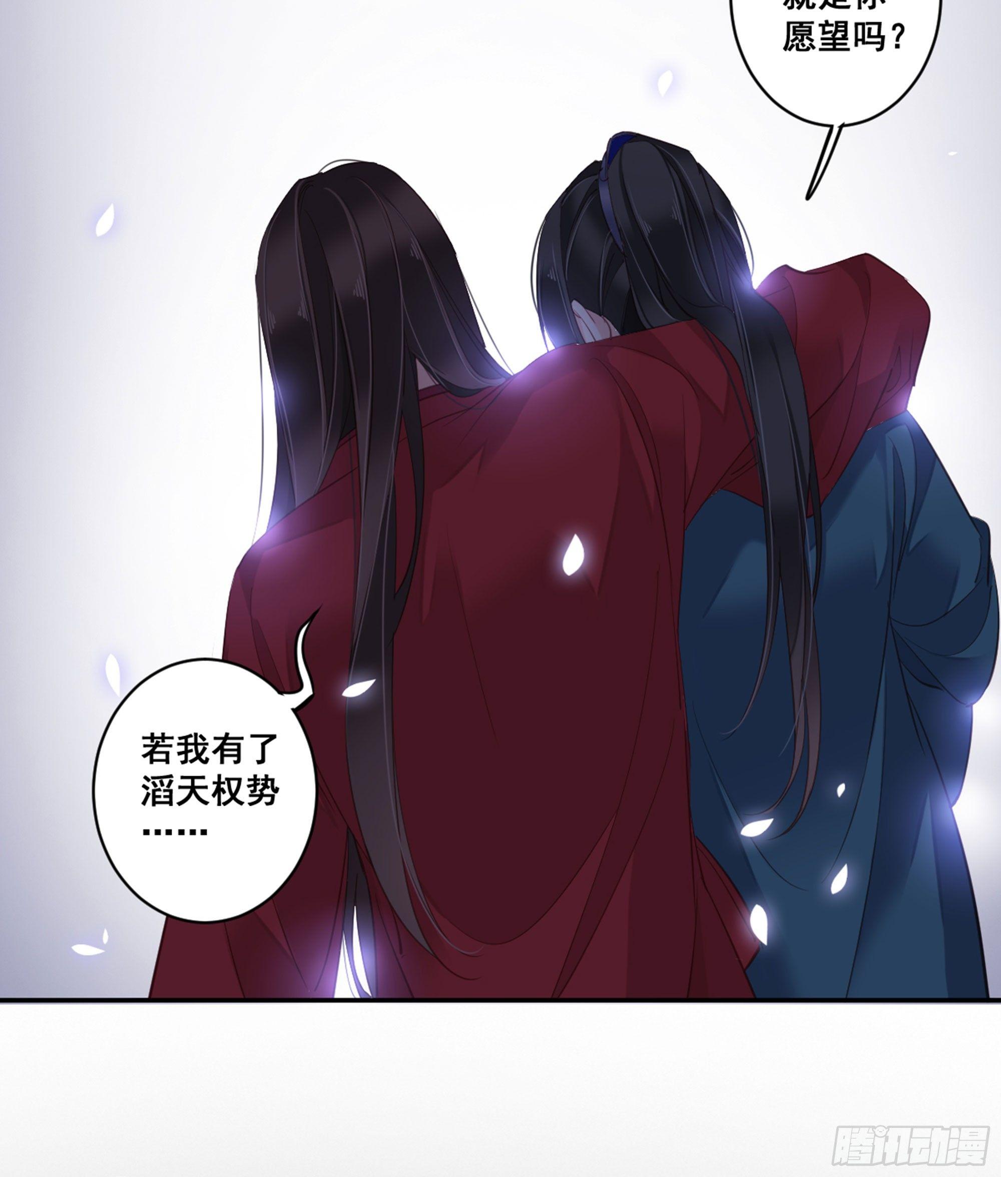 鸡汤皇后韩漫全集-第九十话（下）无删减无遮挡章节图片 