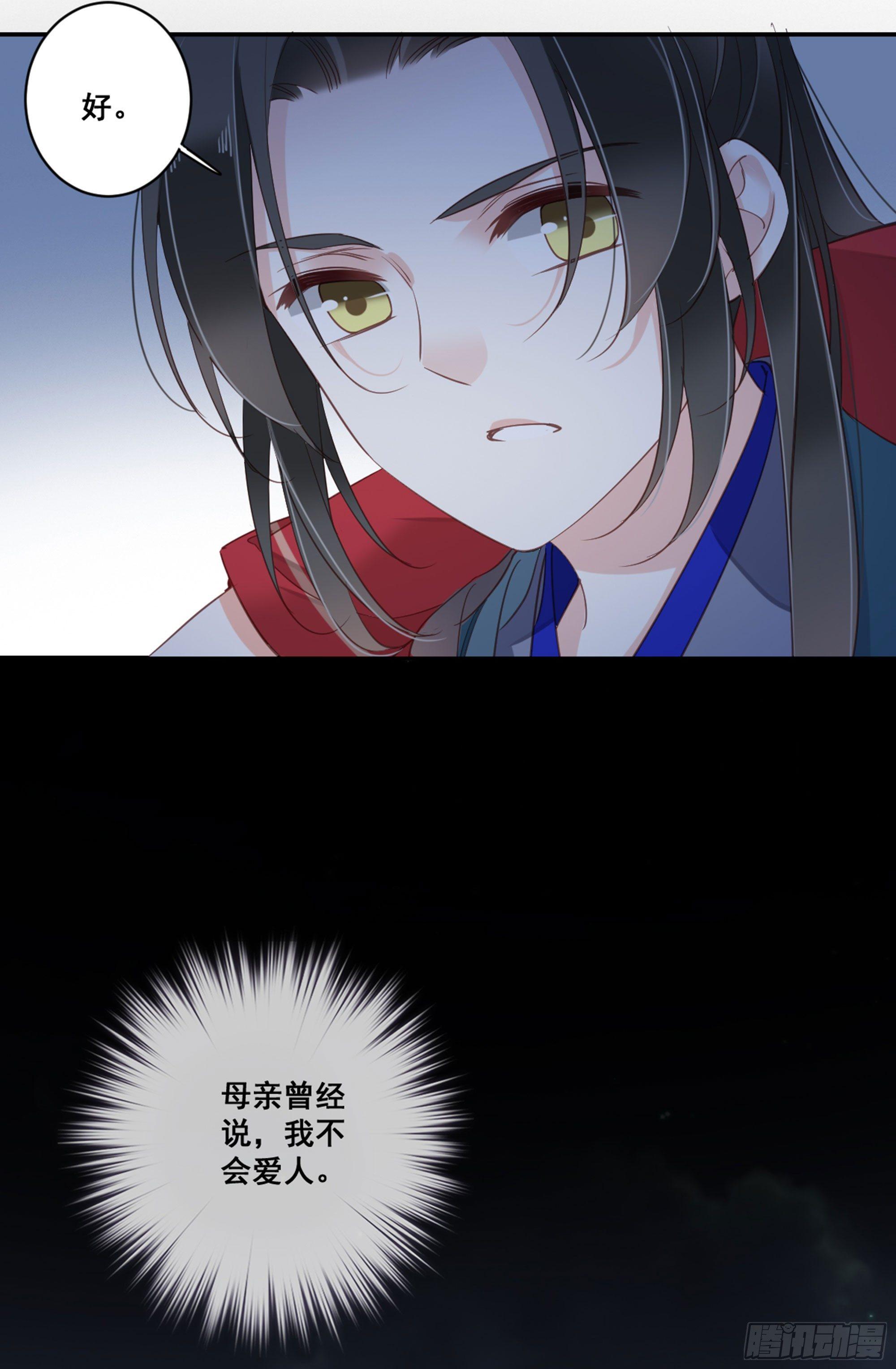 鸡汤皇后韩漫全集-第九十话（下）无删减无遮挡章节图片 