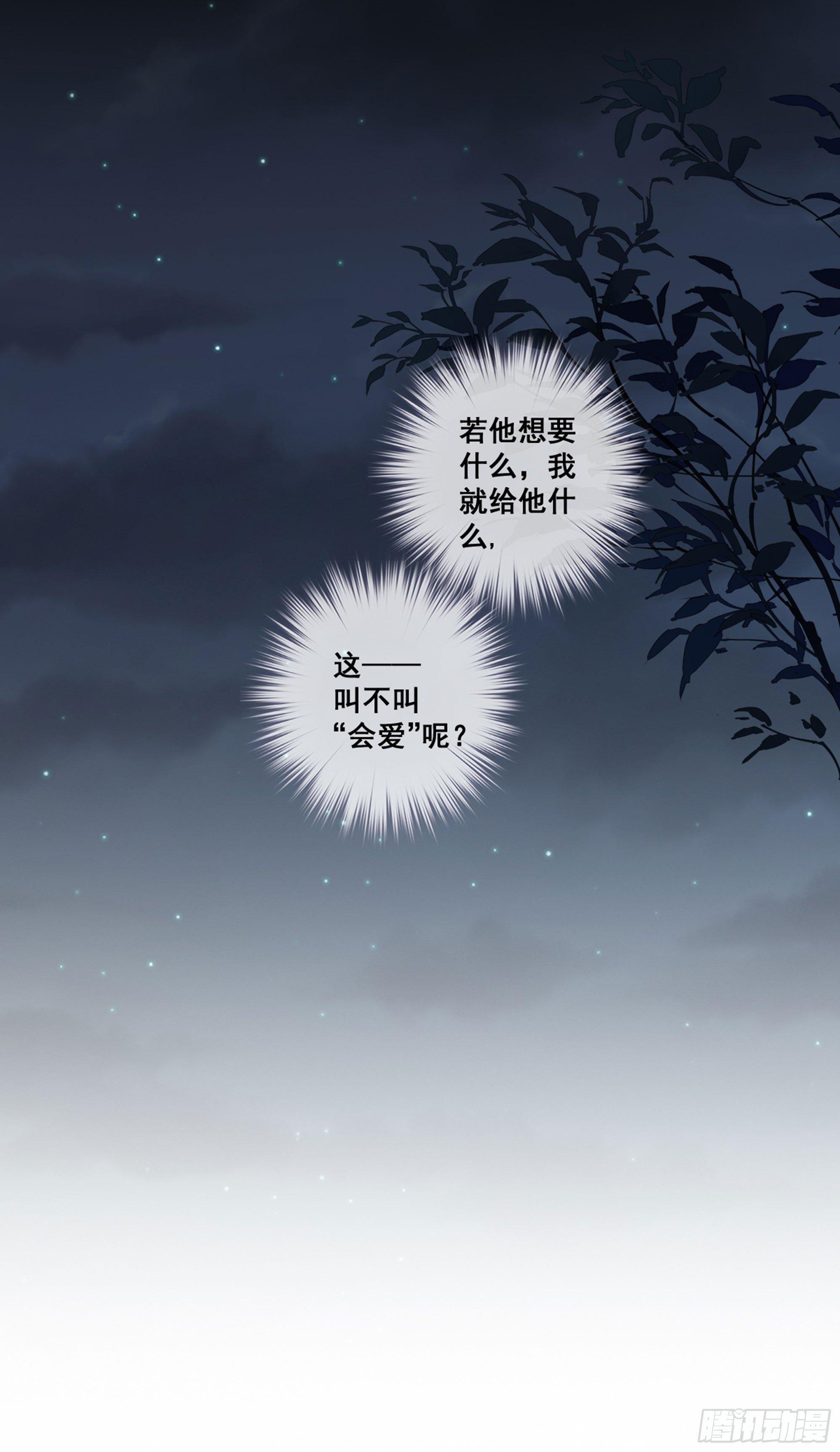 鸡汤皇后韩漫全集-第九十话（下）无删减无遮挡章节图片 
