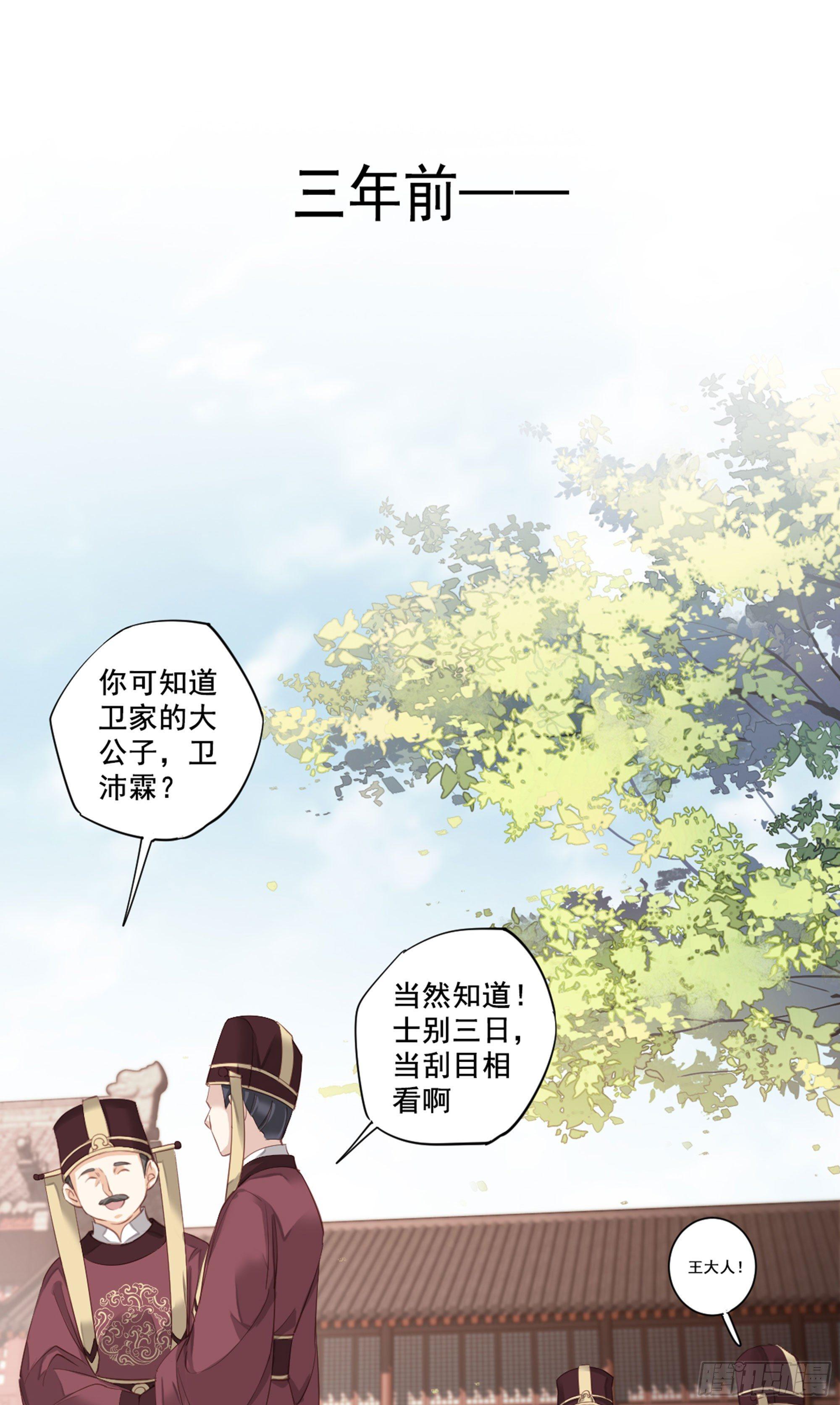 鸡汤皇后韩漫全集-第九十话（下）无删减无遮挡章节图片 