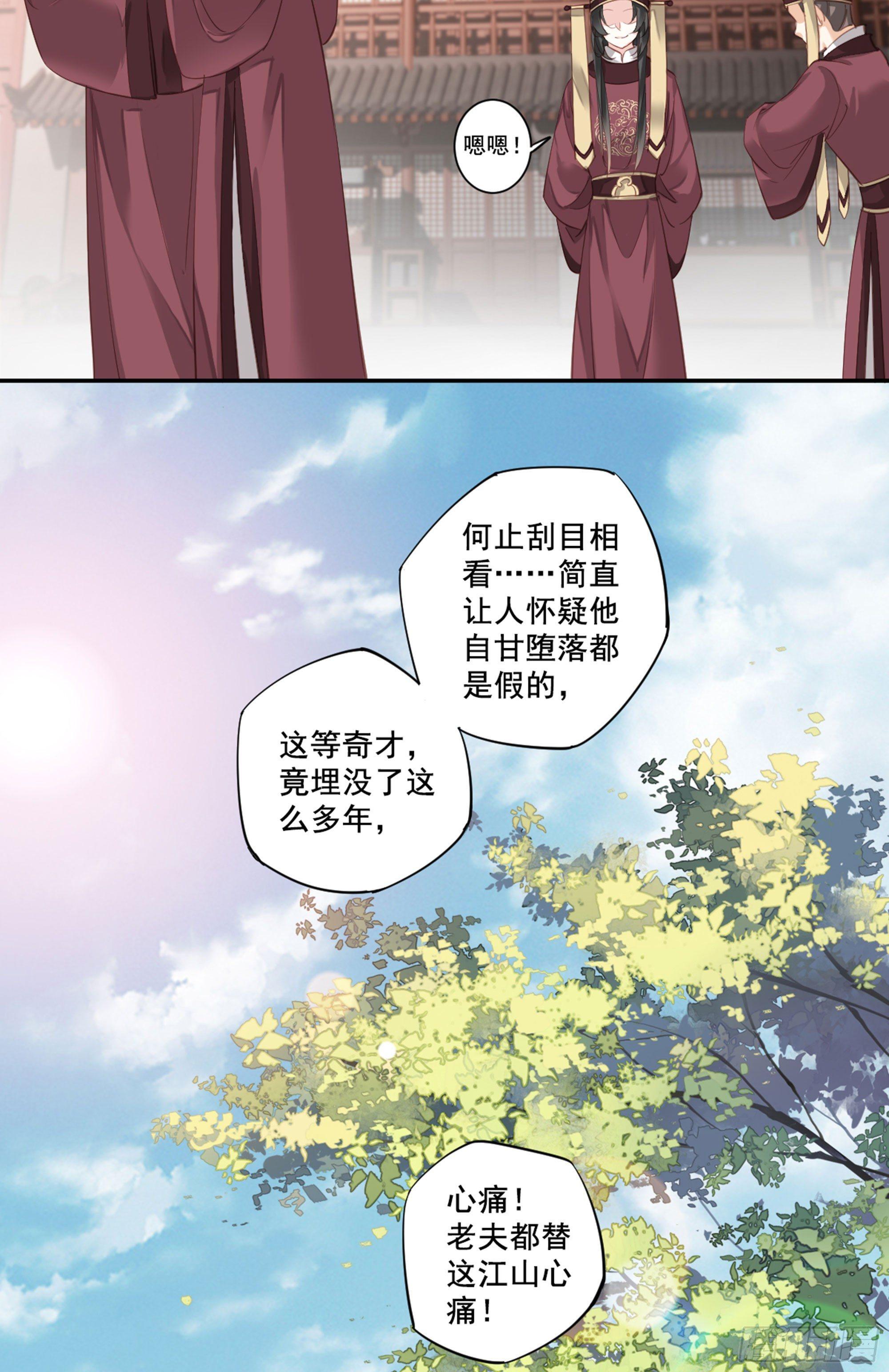 鸡汤皇后韩漫全集-第九十话（下）无删减无遮挡章节图片 