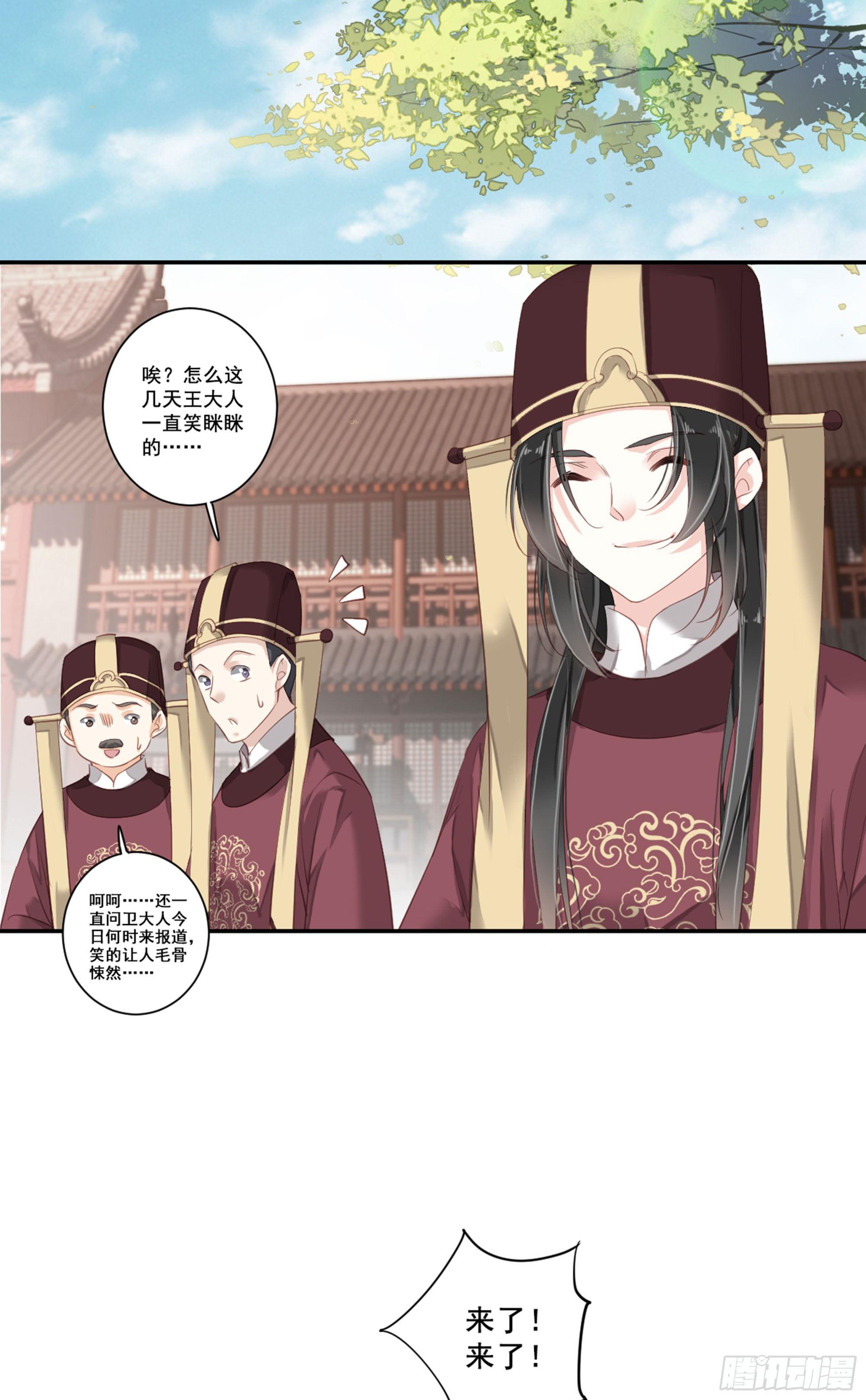 鸡汤皇后韩漫全集-第九十话（下）无删减无遮挡章节图片 