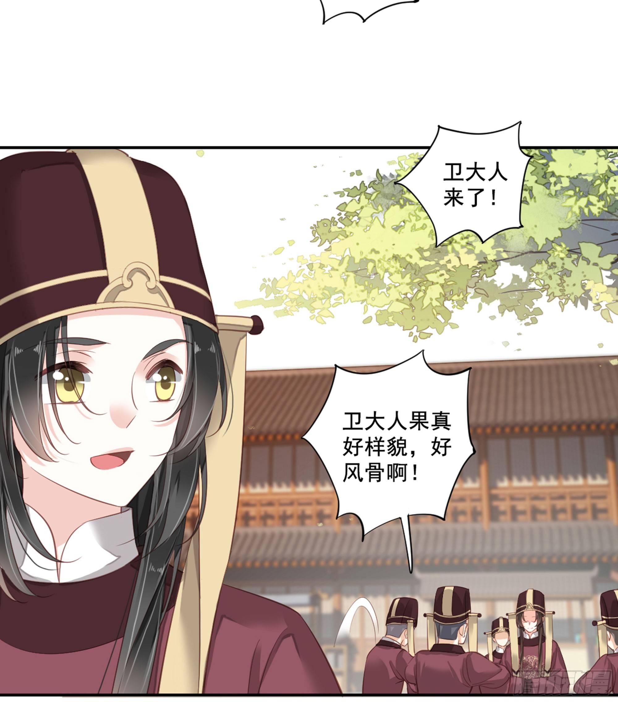 鸡汤皇后韩漫全集-第九十话（下）无删减无遮挡章节图片 