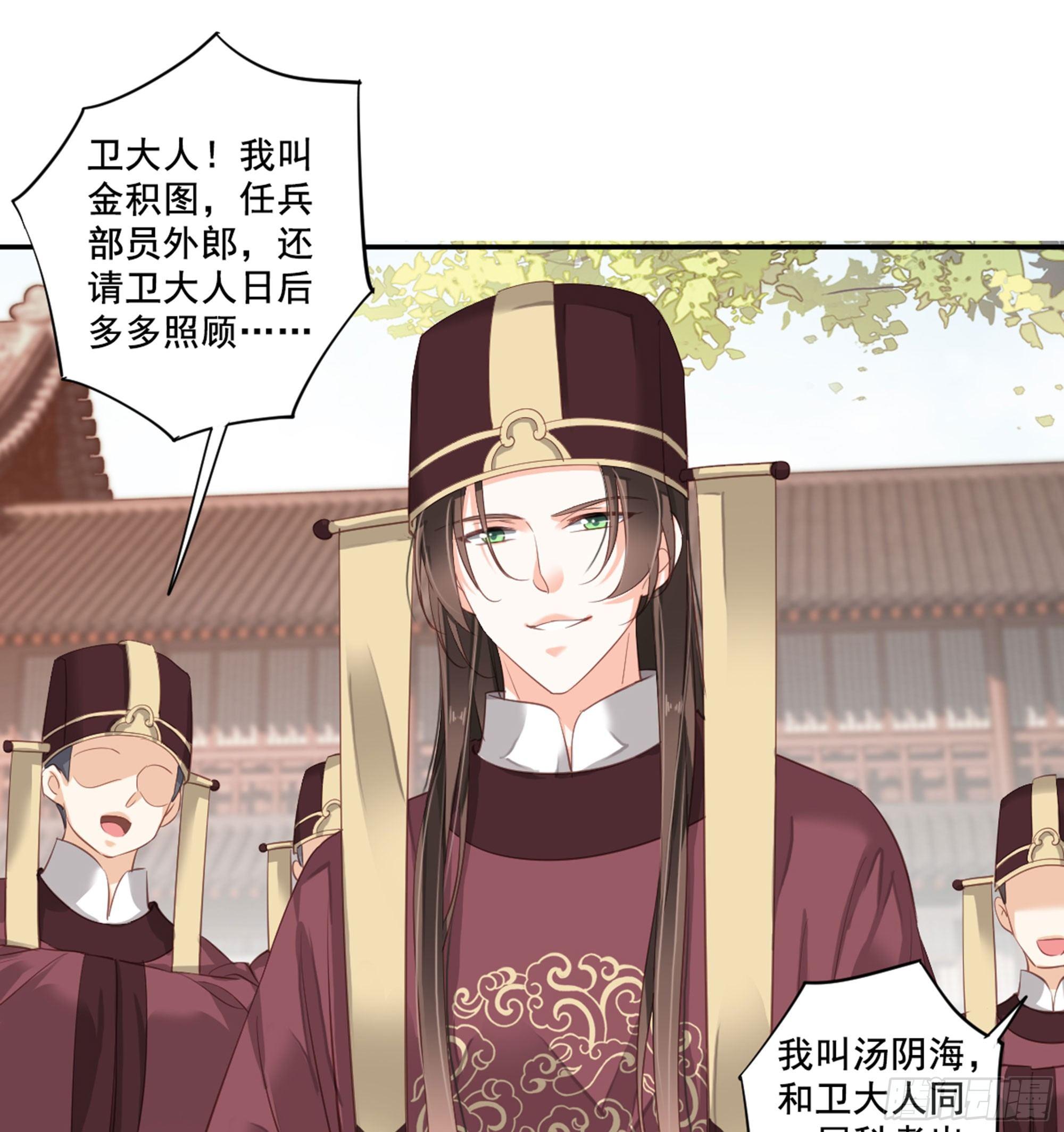 鸡汤皇后韩漫全集-第九十话（下）无删减无遮挡章节图片 