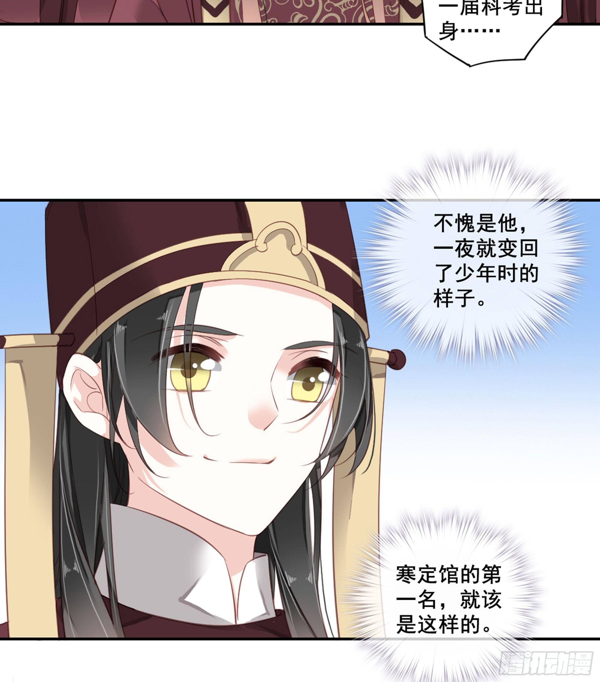 鸡汤皇后韩漫全集-第九十话（下）无删减无遮挡章节图片 