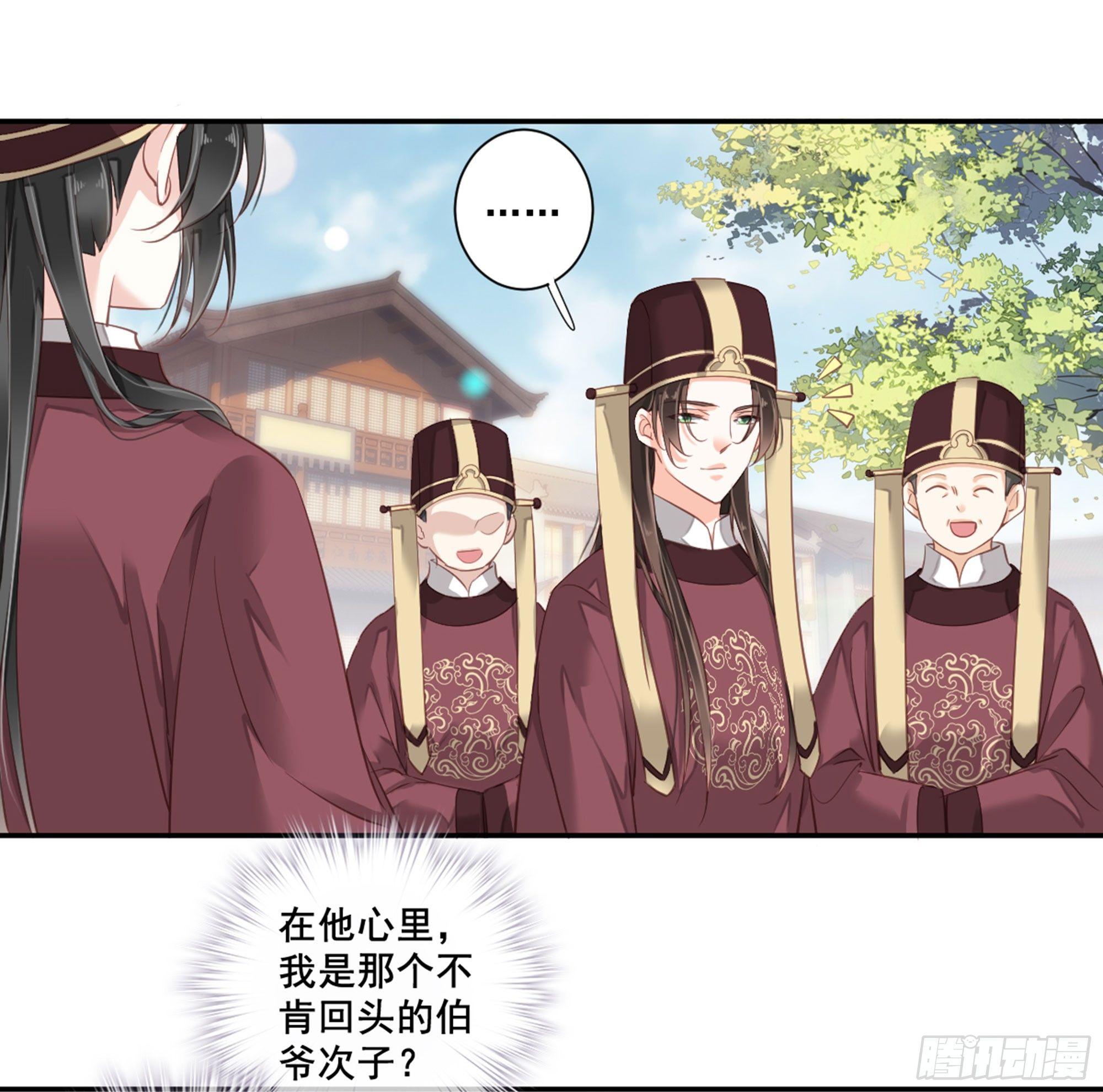 鸡汤皇后韩漫全集-第九十话（下）无删减无遮挡章节图片 